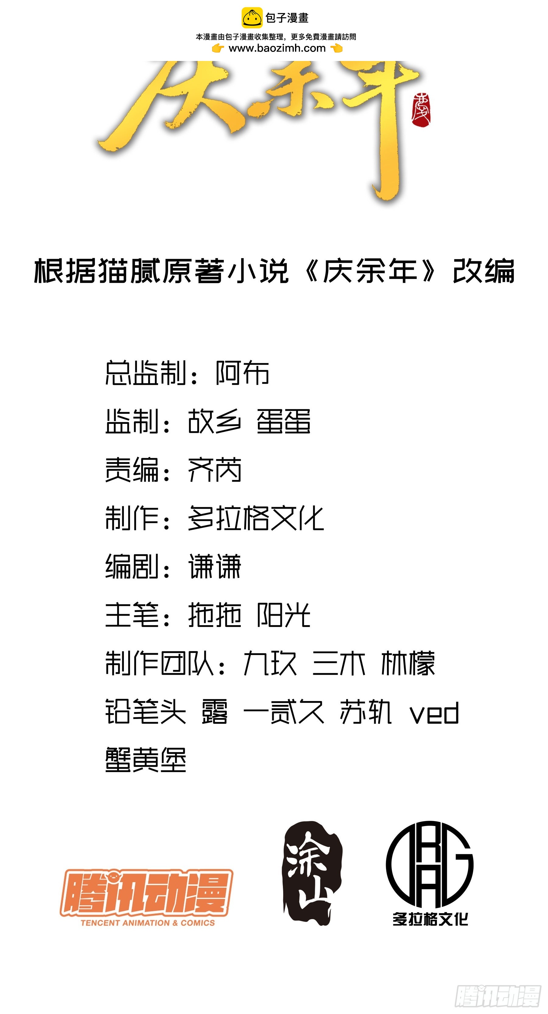 166.各自的算盘1