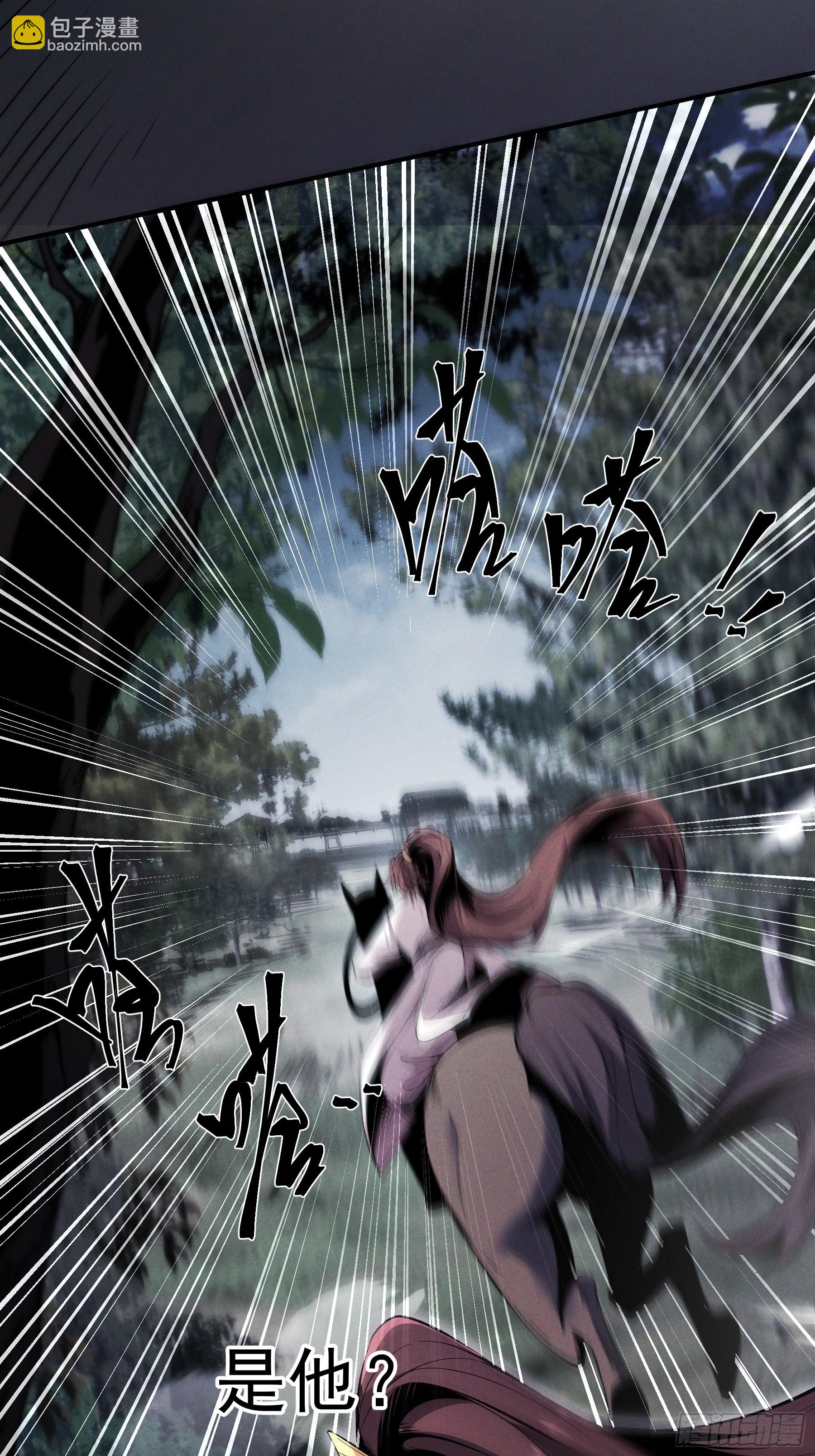 166.各自的算盘(1/2)-第165话