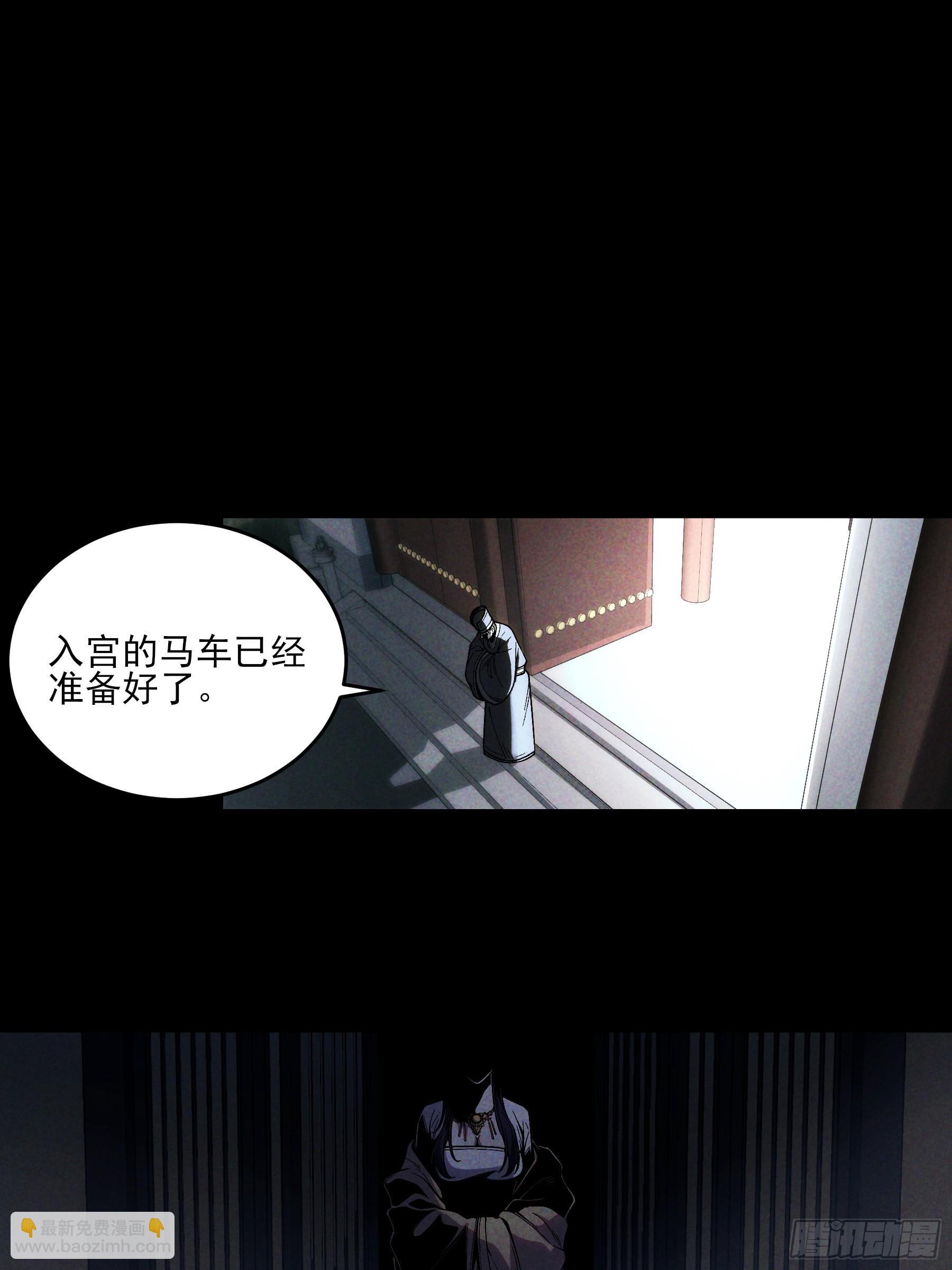166.各自的算盘(1/2)-第165话