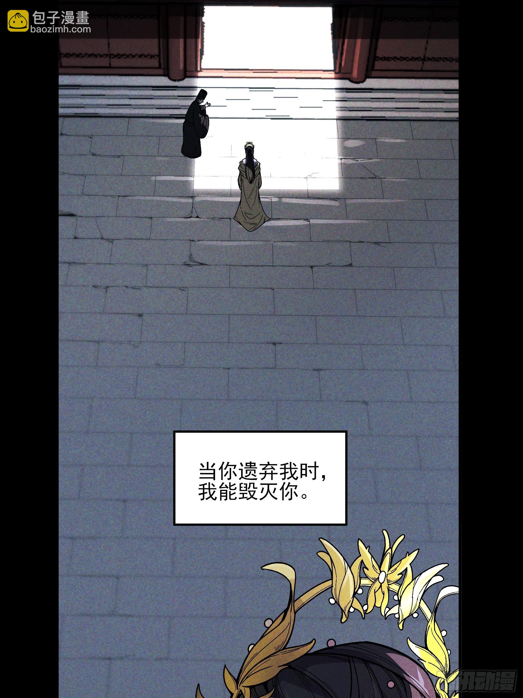 166.各自的算盘(1/2)-第165话