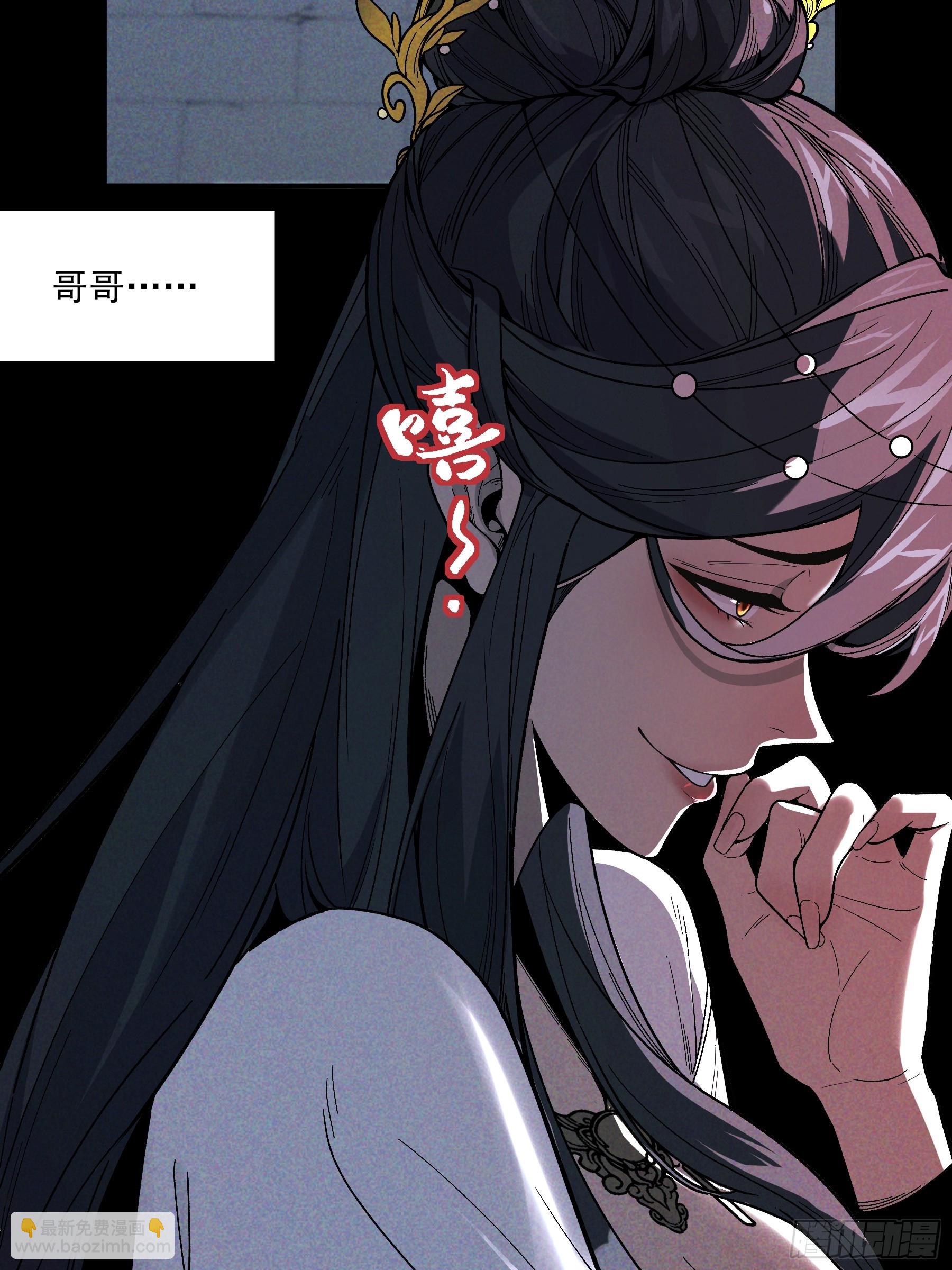 166.各自的算盘(1/2)-第165话