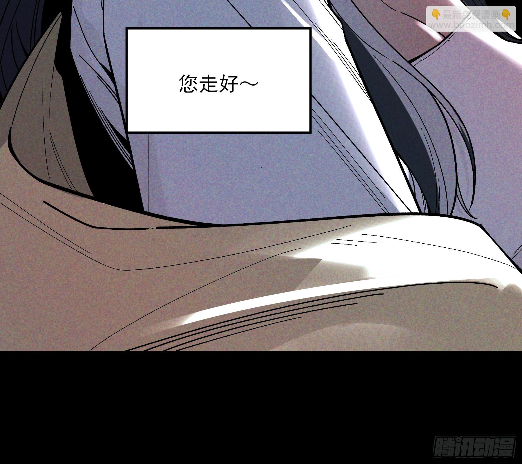 166.各自的算盘(1/2)-第165话