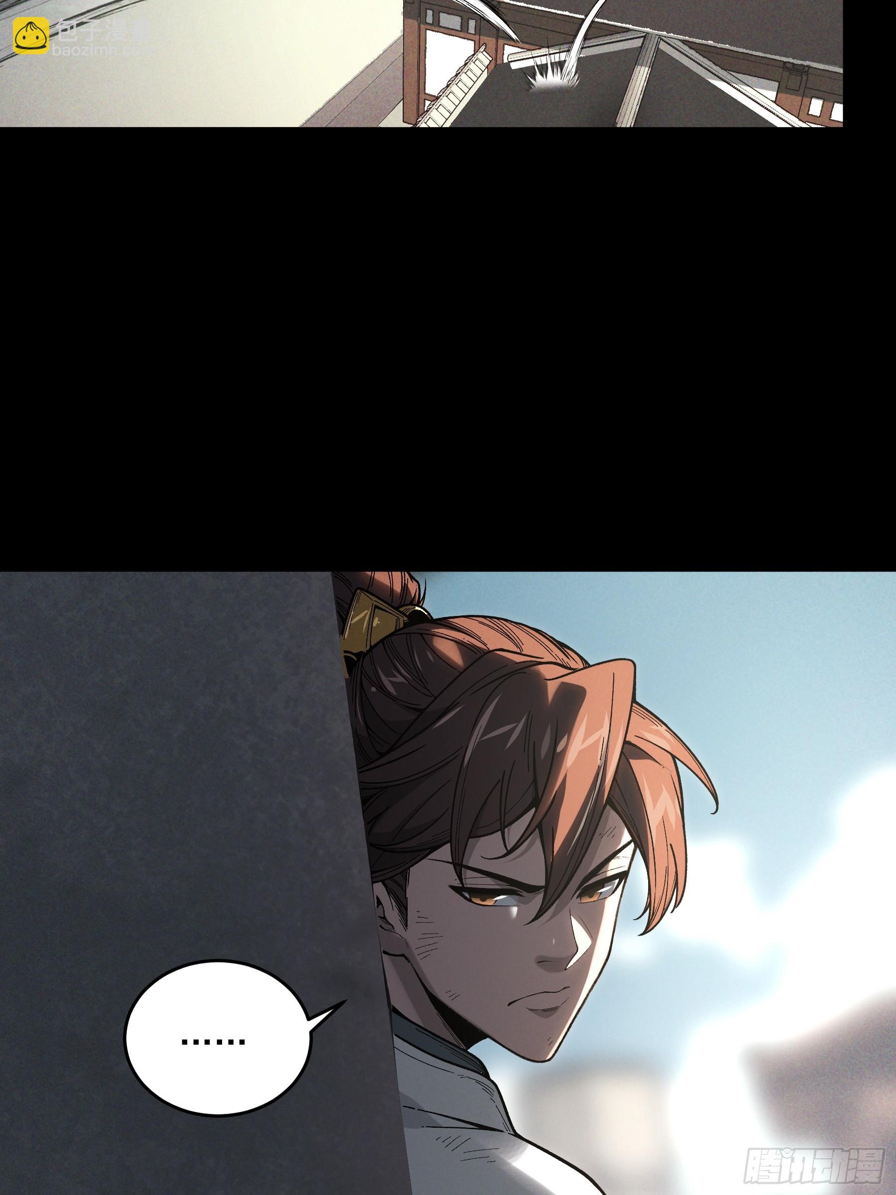 166.各自的算盘(1/2)-第165话