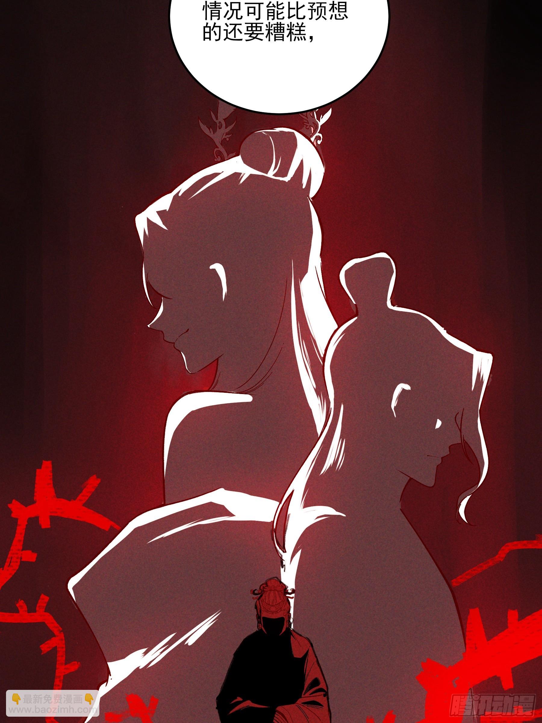 166.各自的算盘(1/2)-第165话