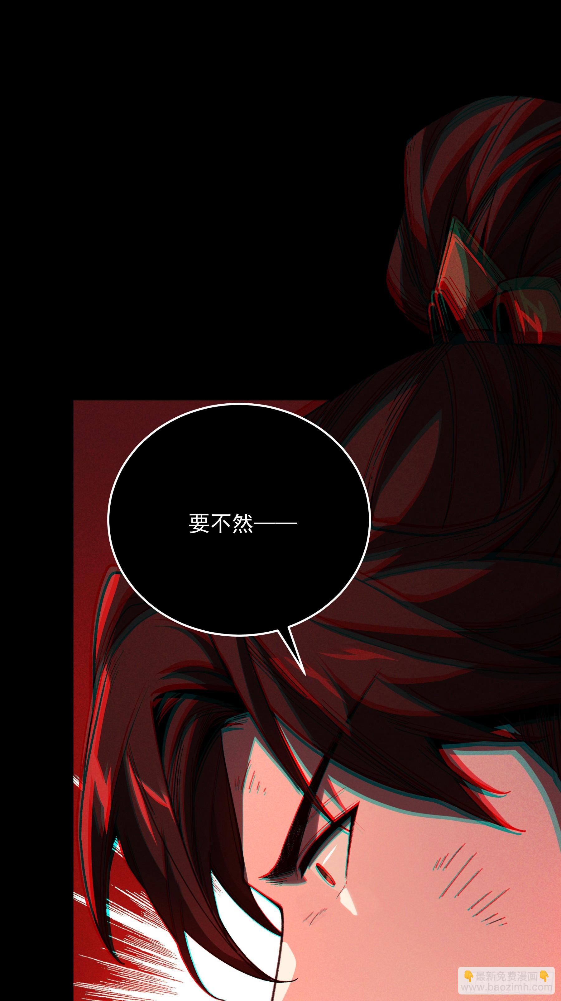 166.各自的算盘(1/2)-第165话