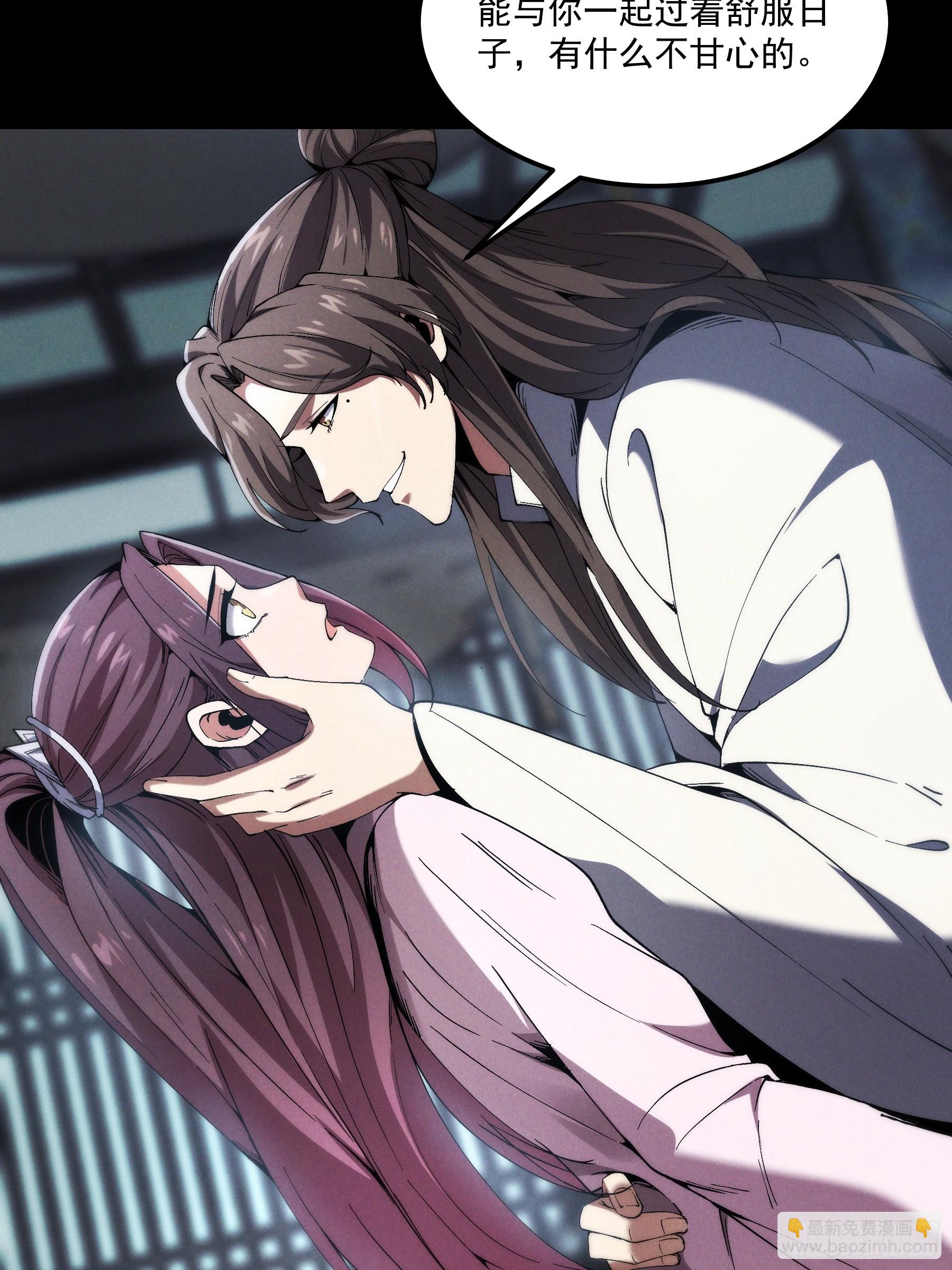 166.各自的算盘(1/2)-第165话