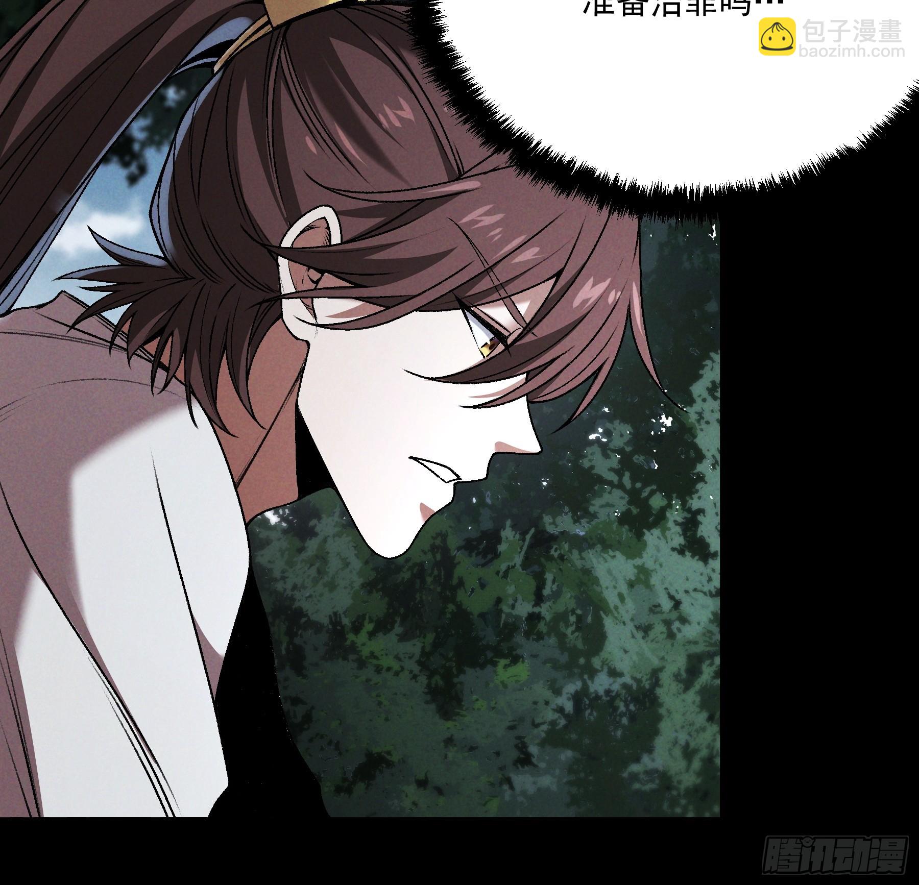 168.狼子野心-第167话