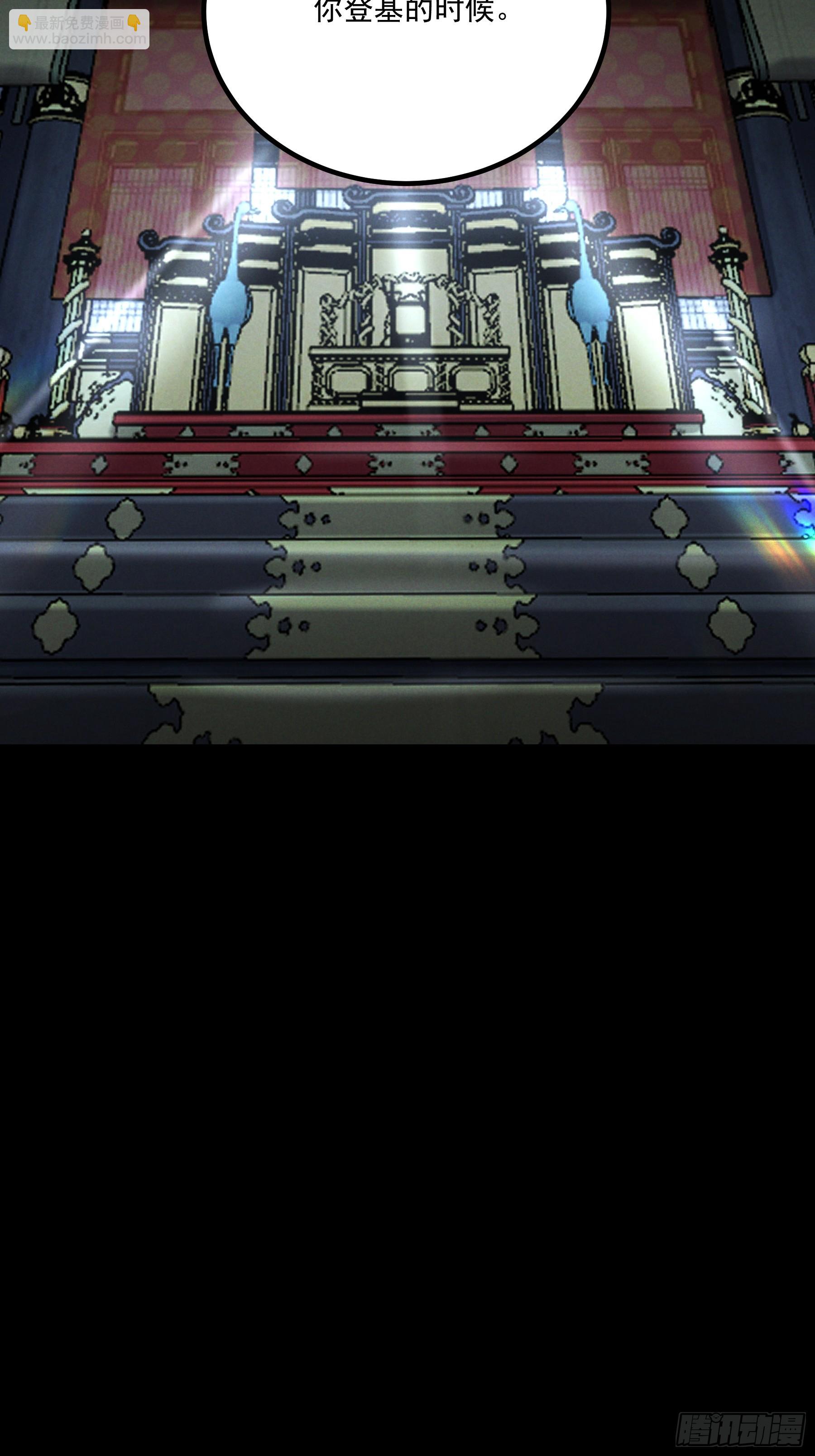 168.狼子野心-第167话