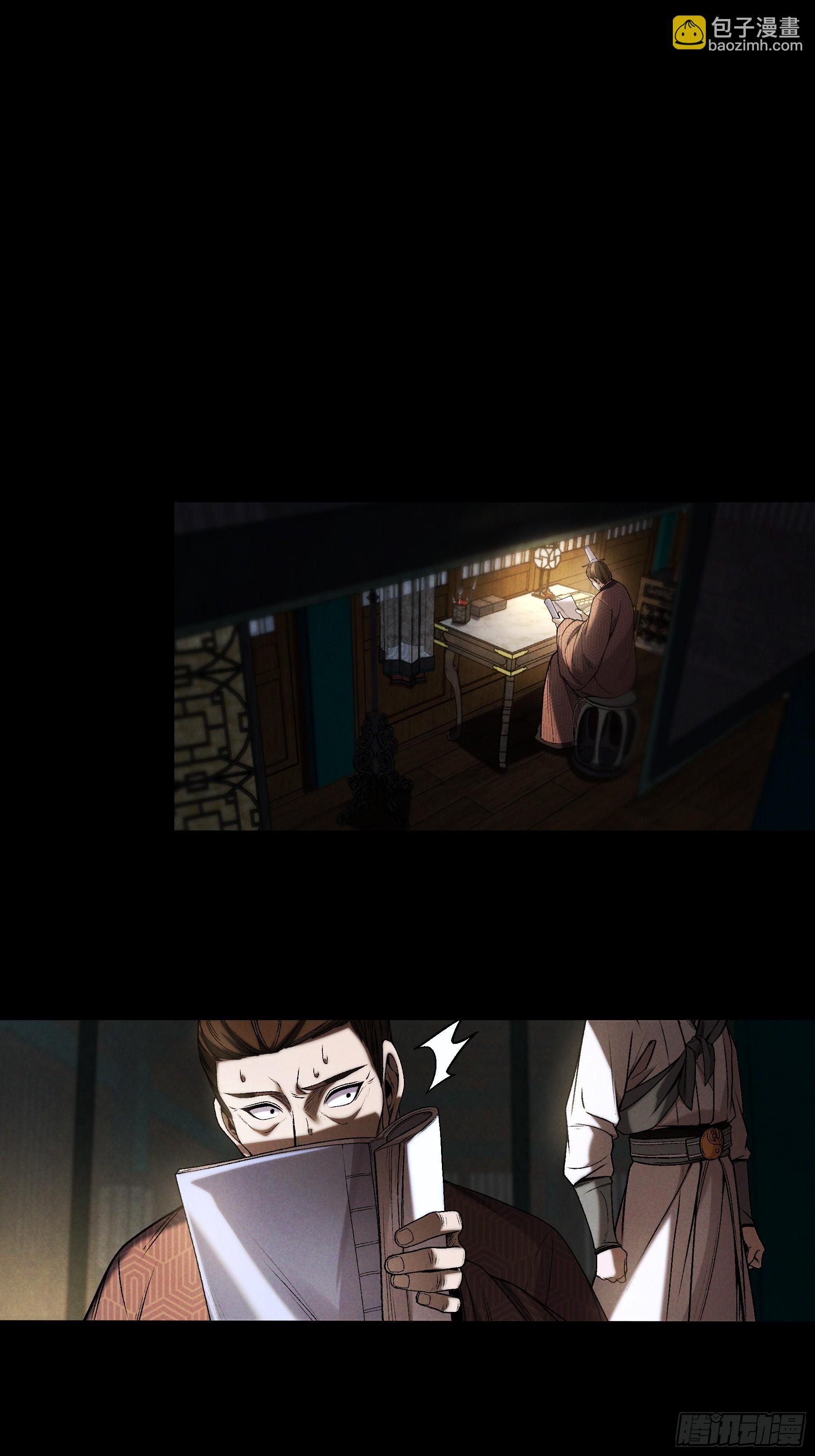 168.狼子野心-第167话