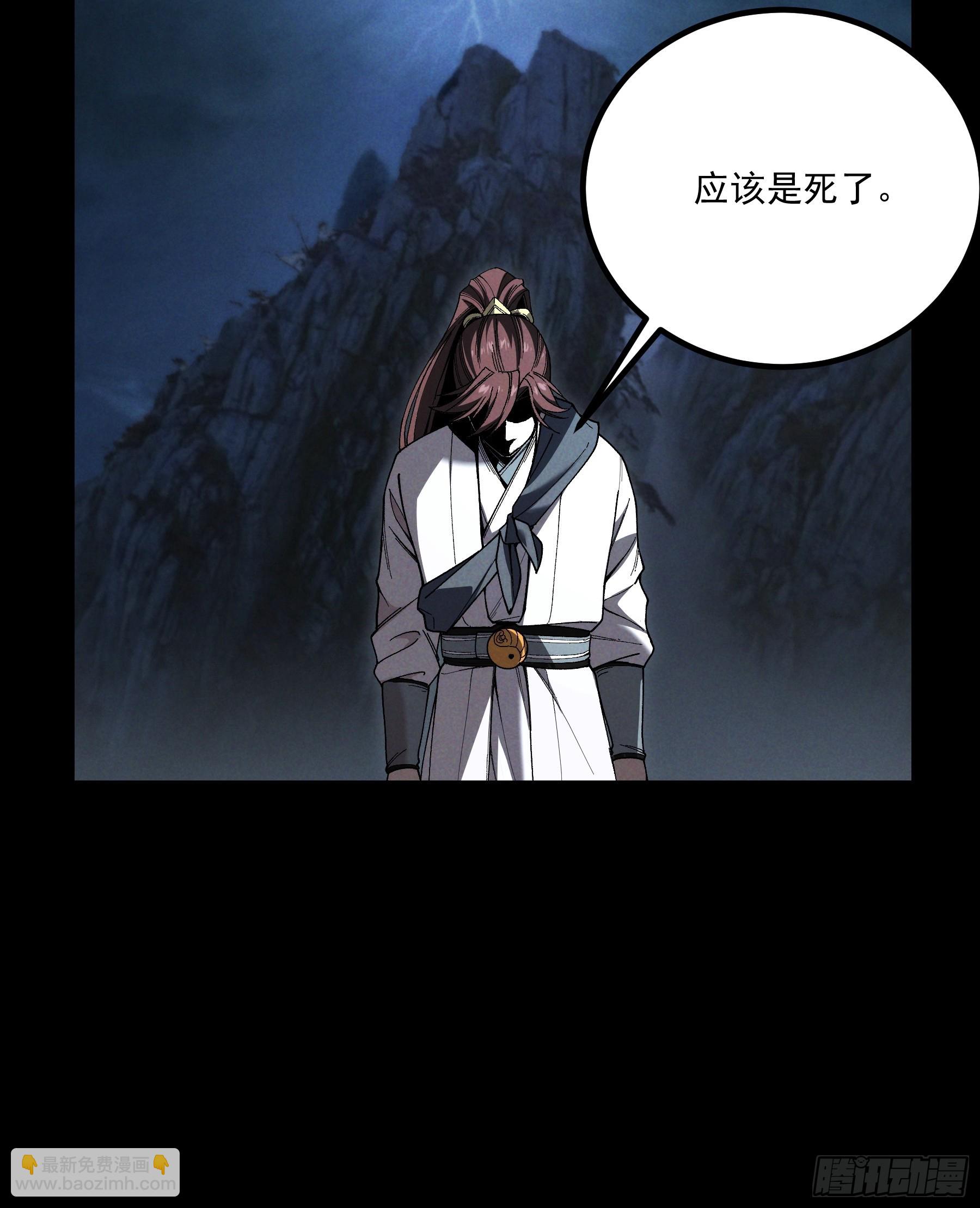 168.狼子野心-第167话