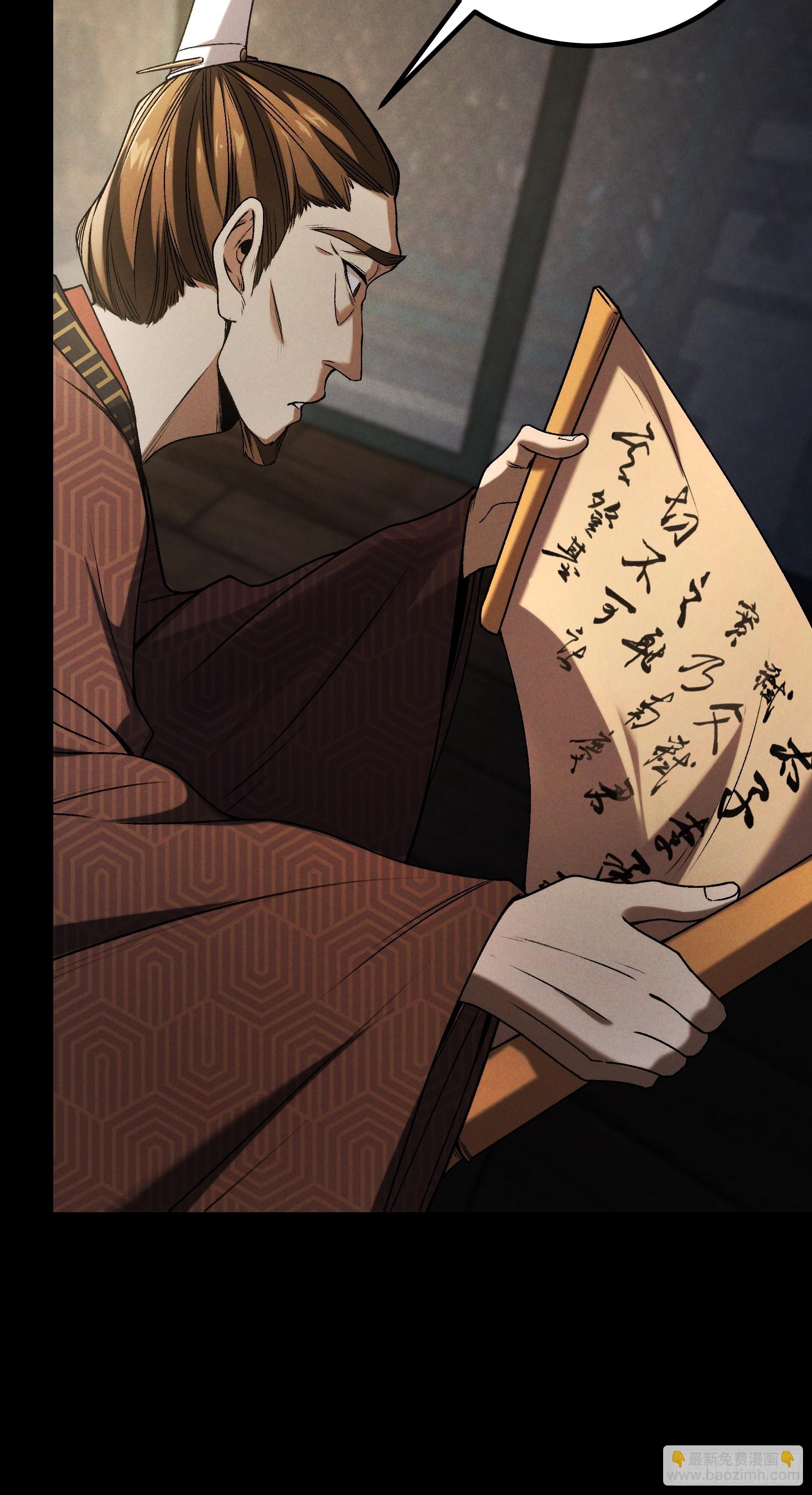 168.狼子野心-第167话