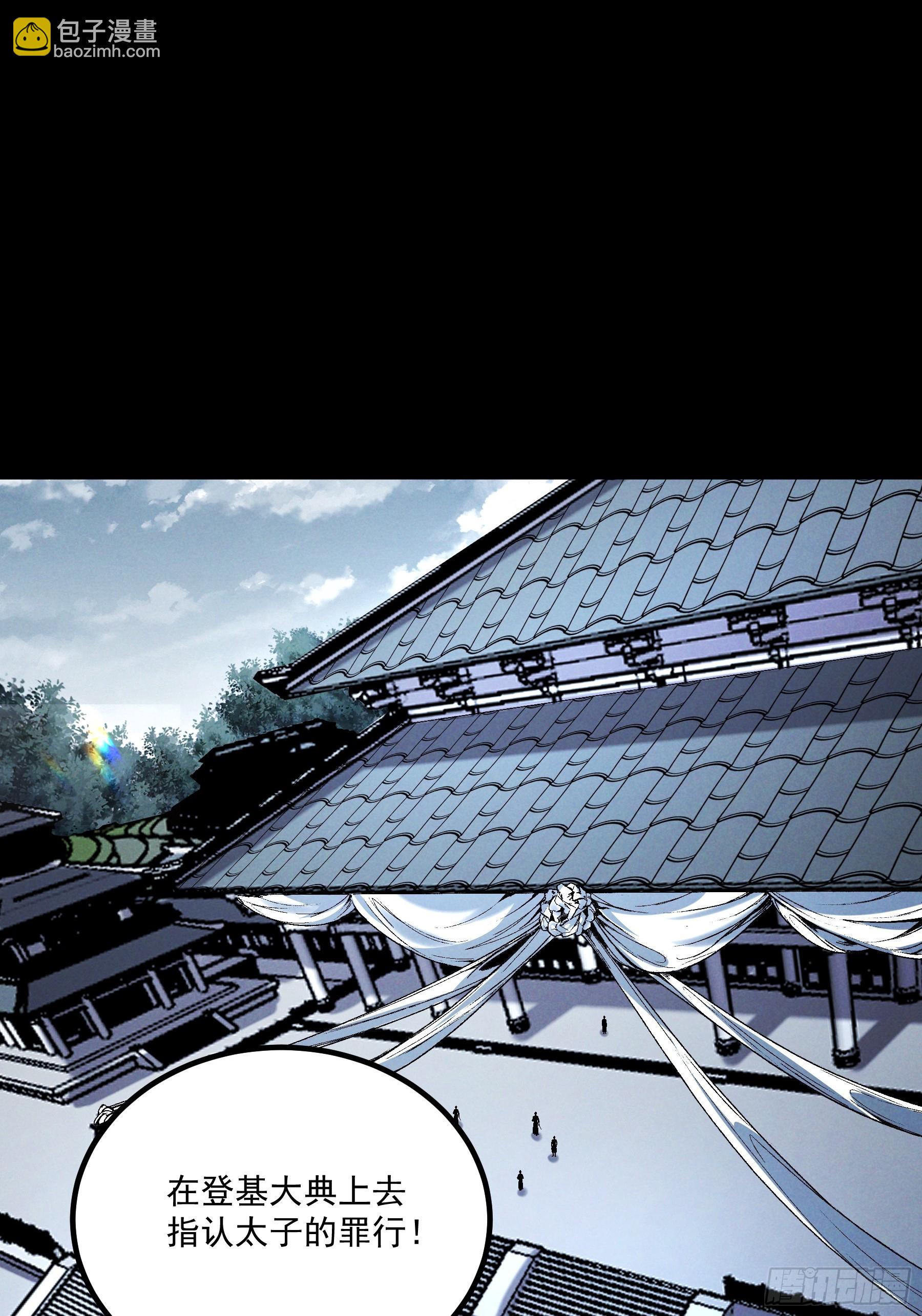 168.狼子野心-第167话