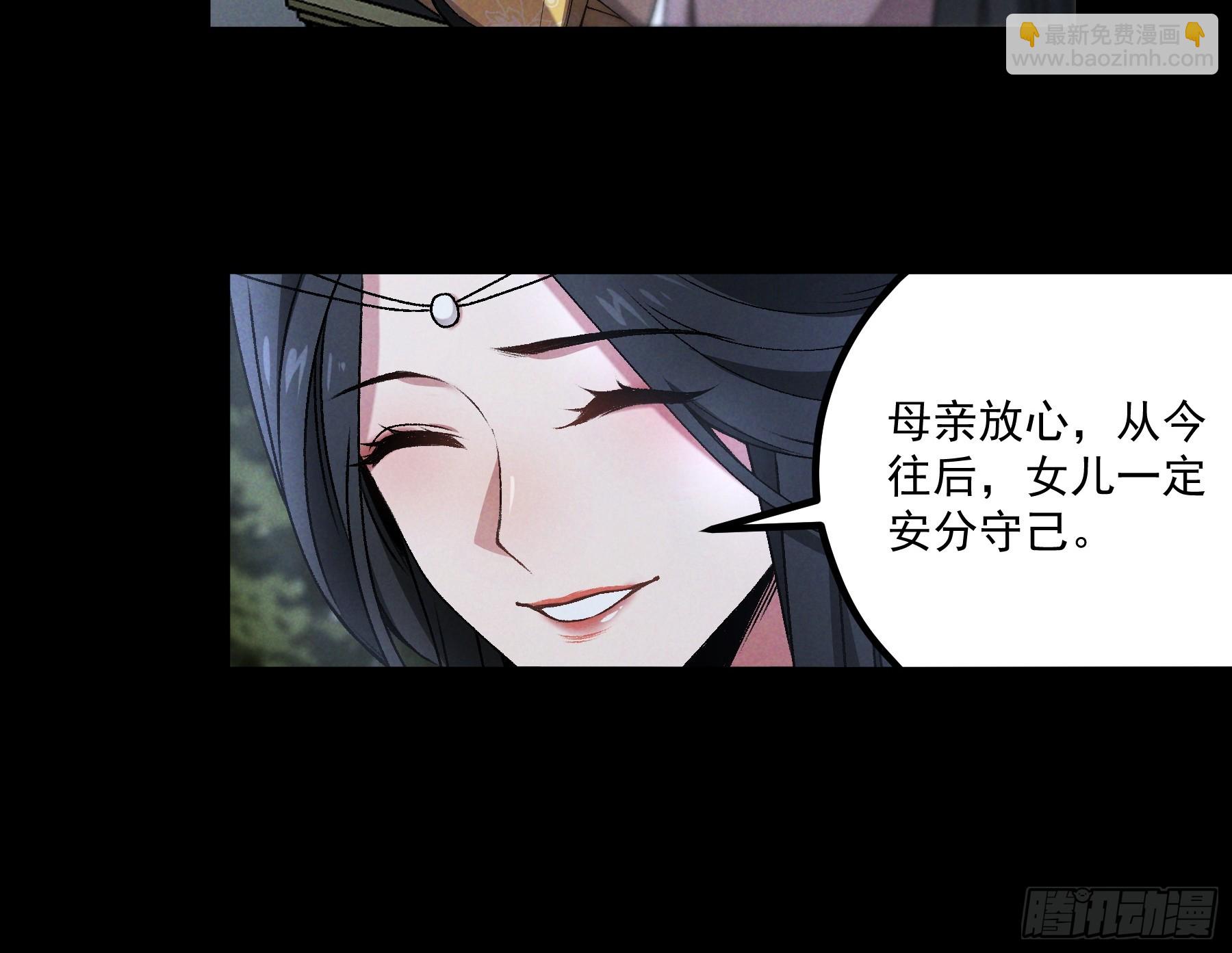 168.狼子野心-第167话