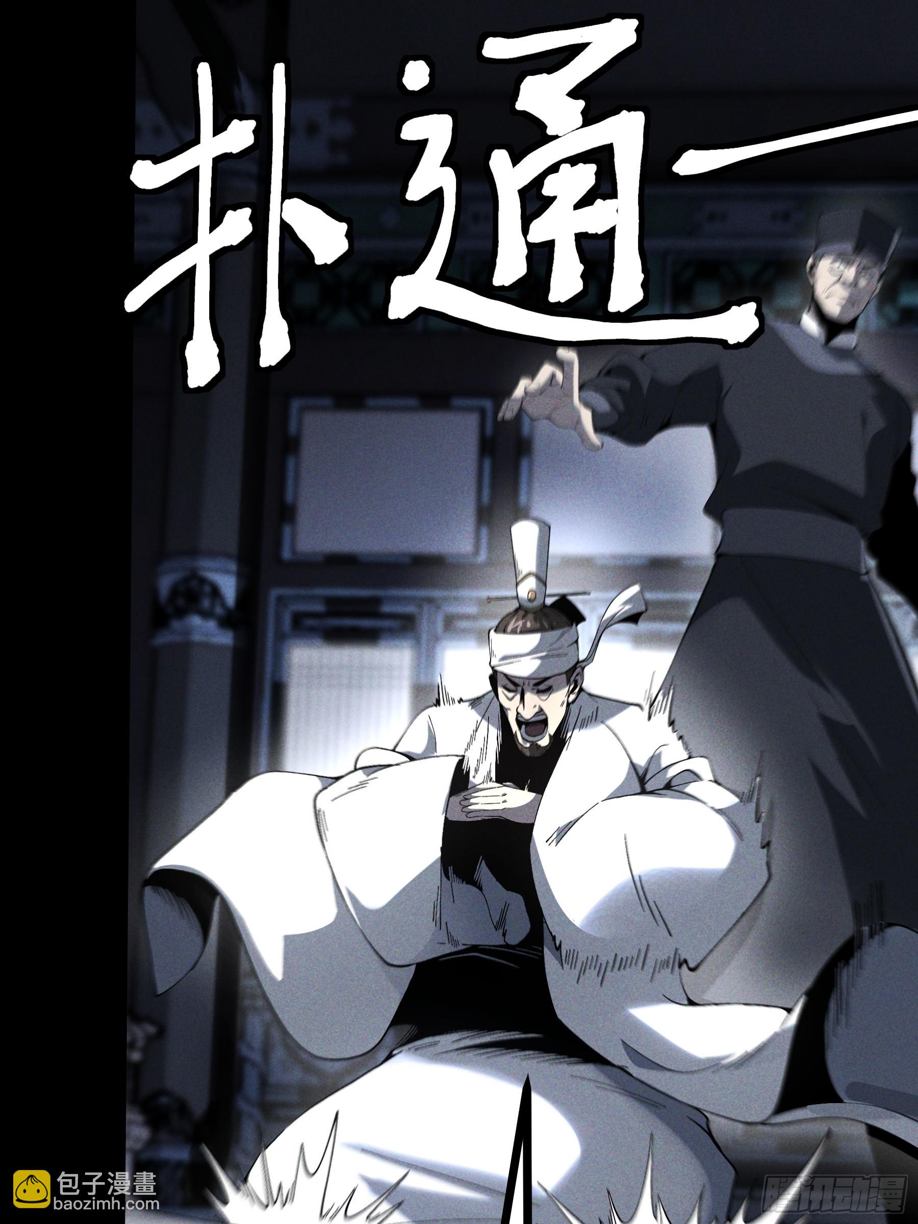 170.舒大学士-第169话