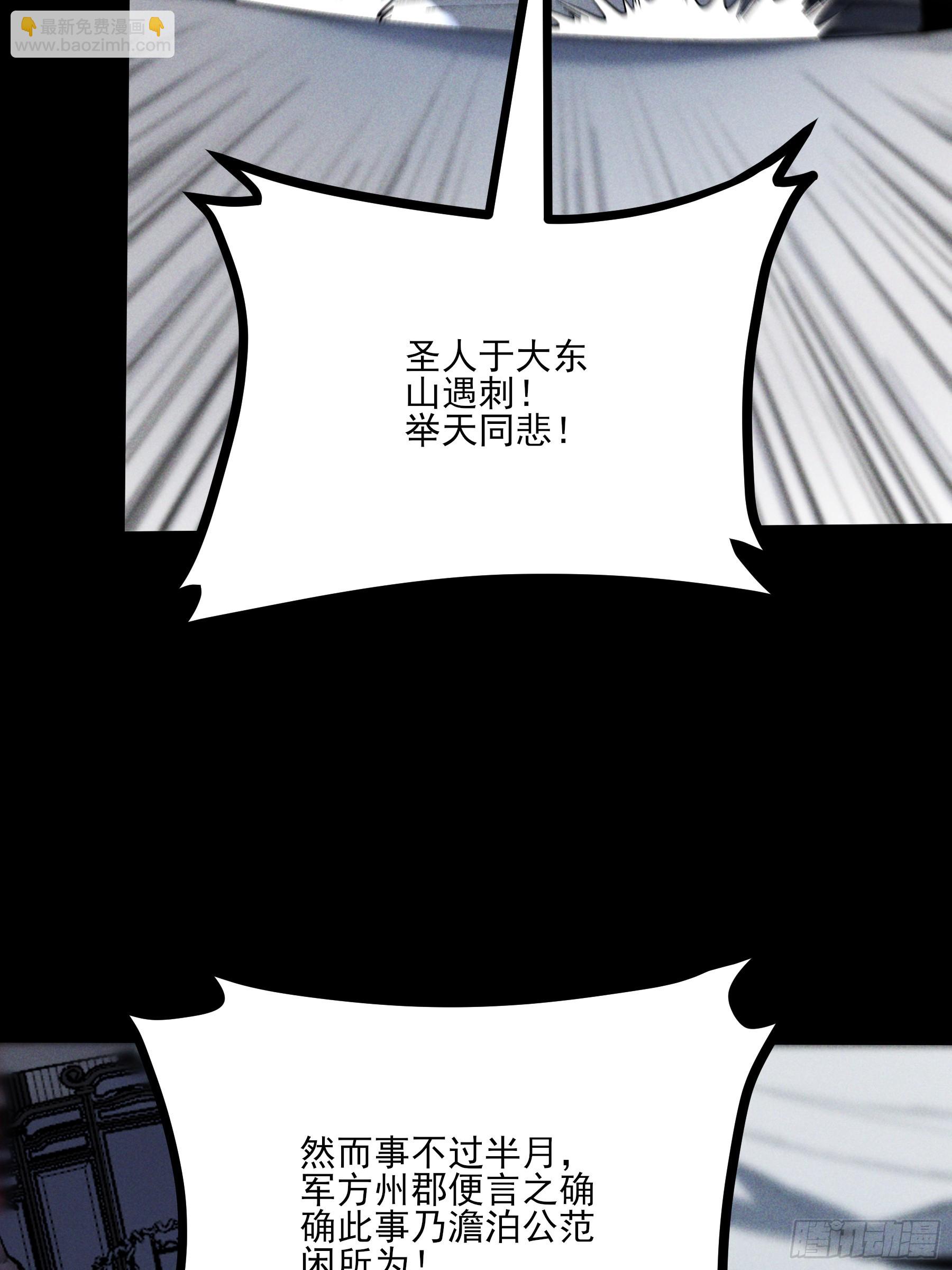 170.舒大学士-第169话