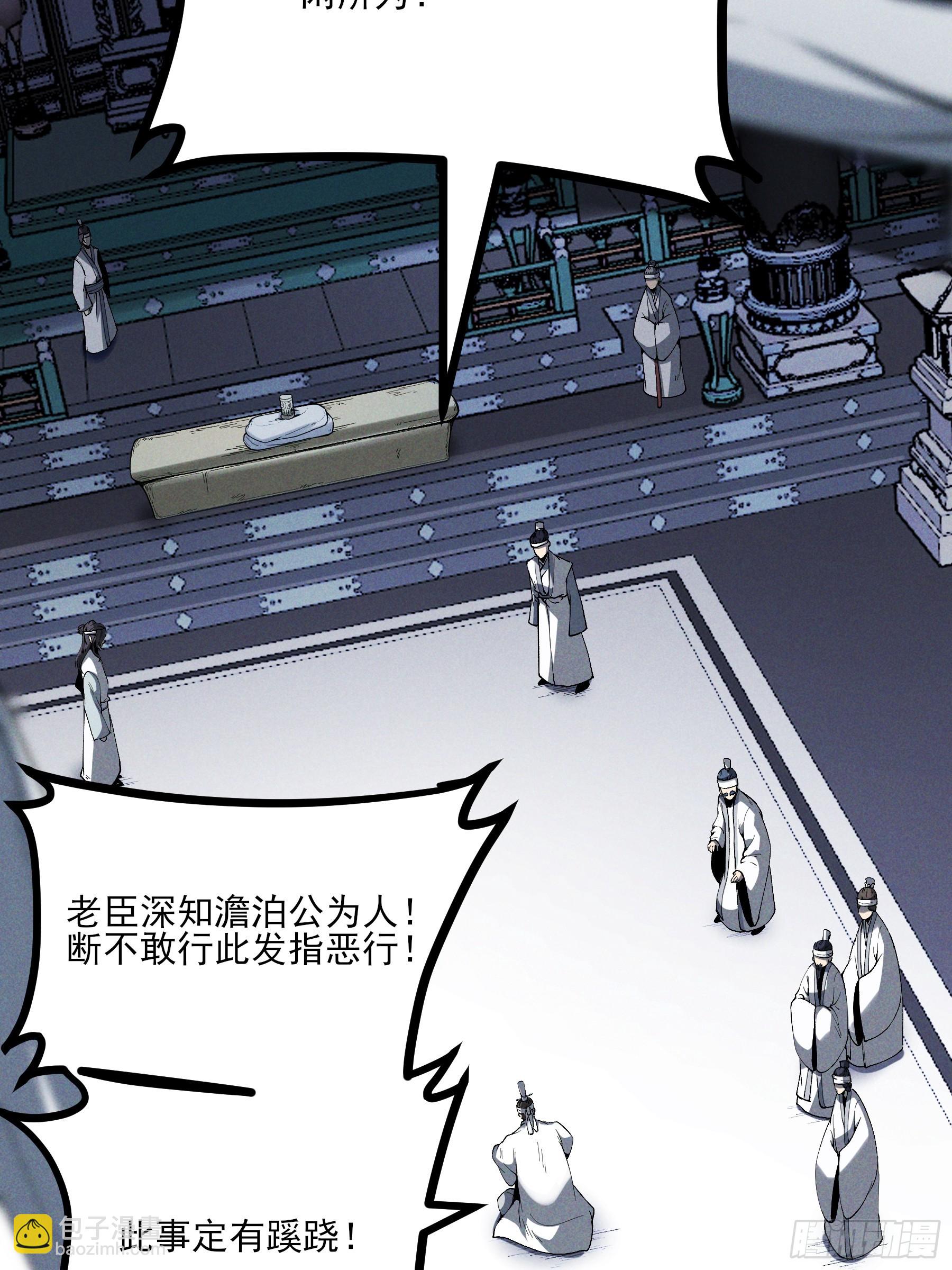 170.舒大学士-第169话