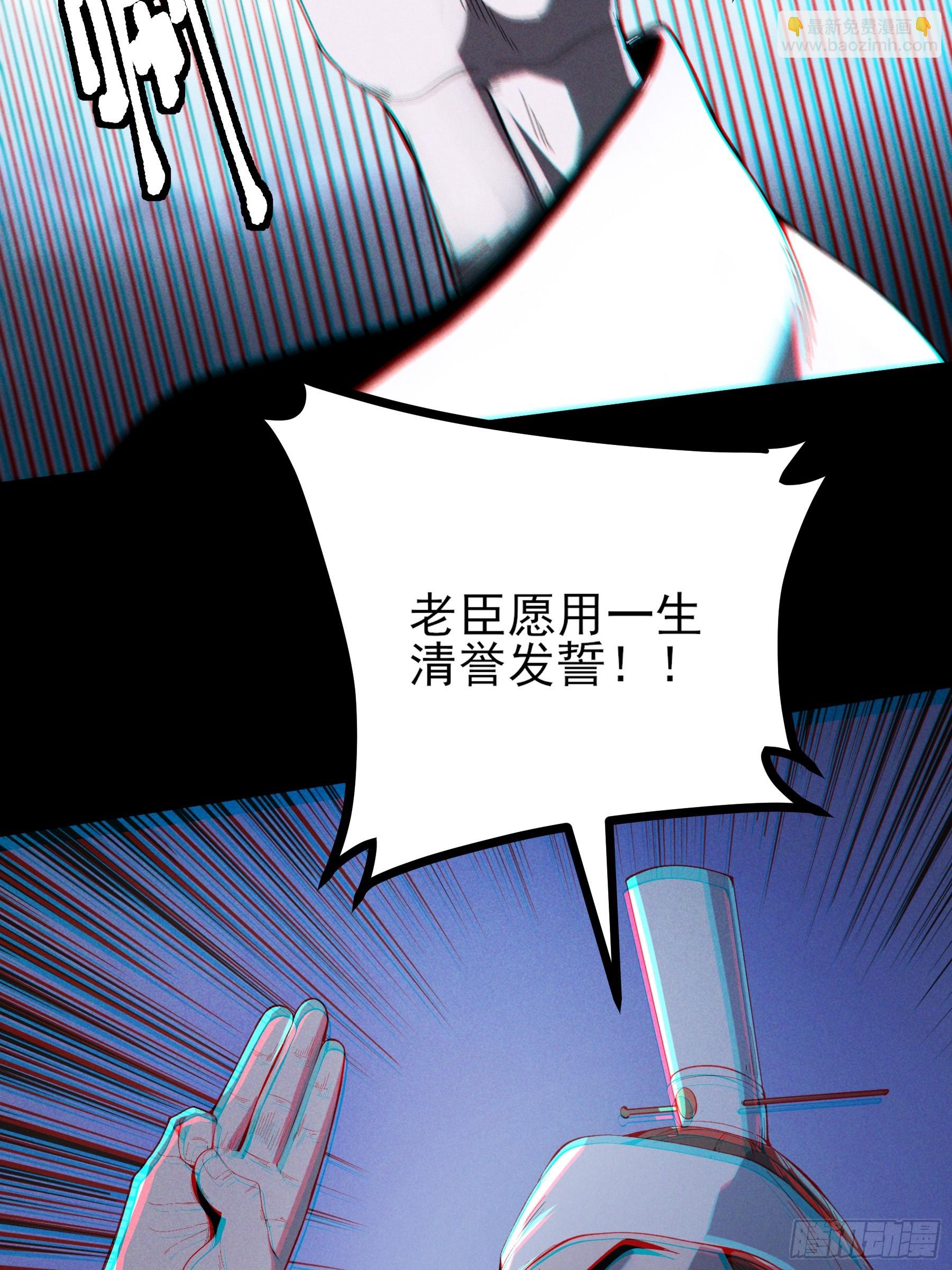 170.舒大学士-第169话