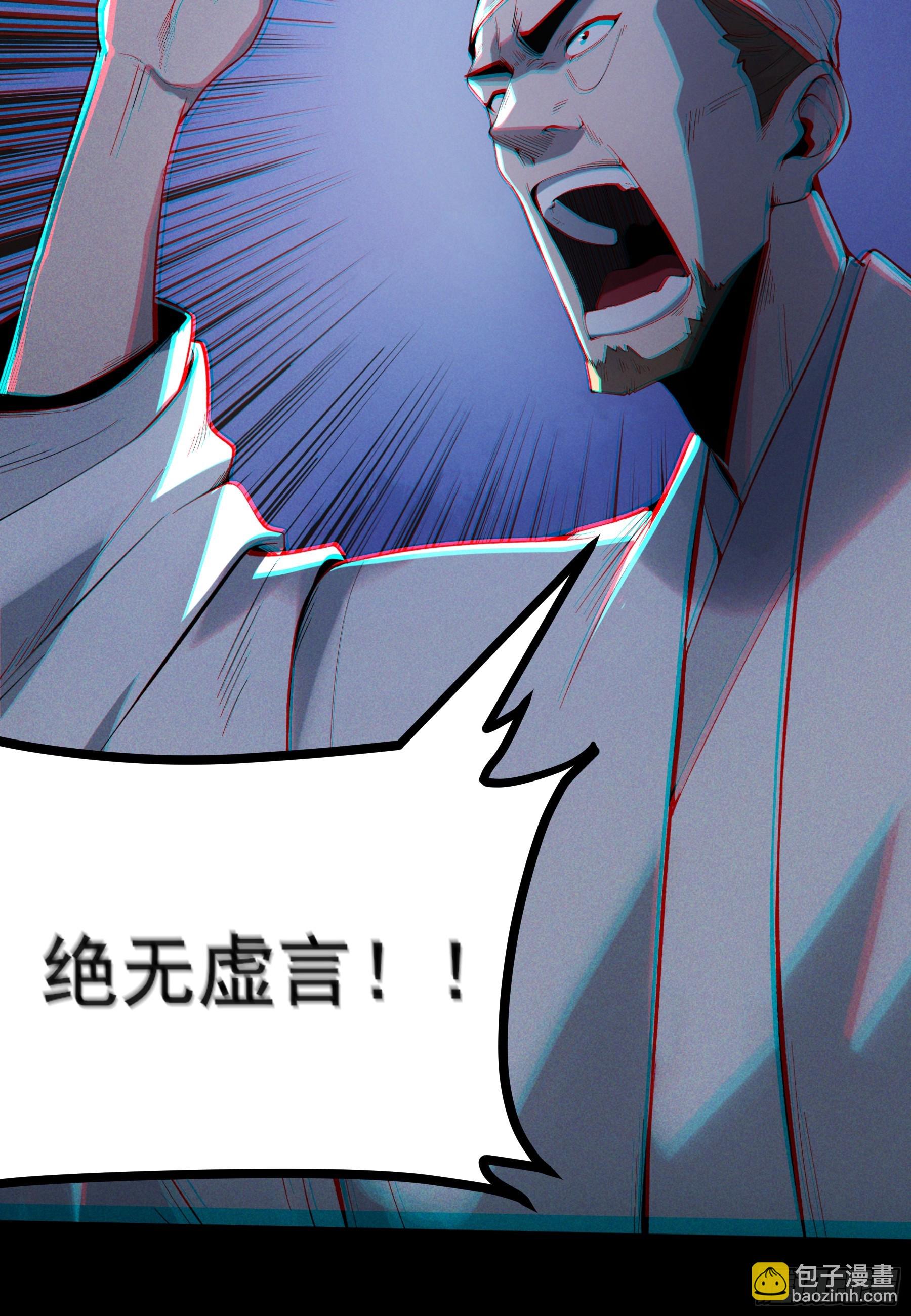 170.舒大学士-第169话