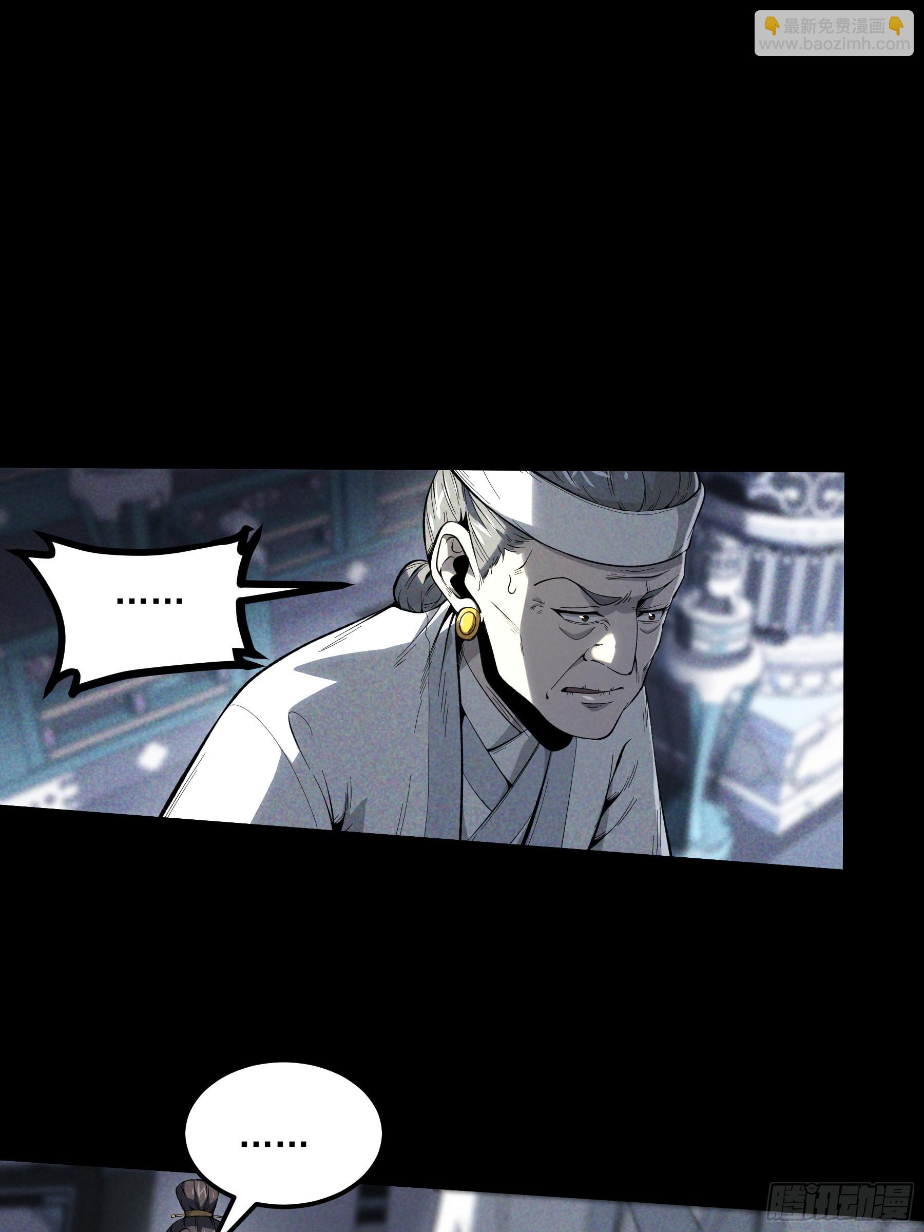 170.舒大学士-第169话