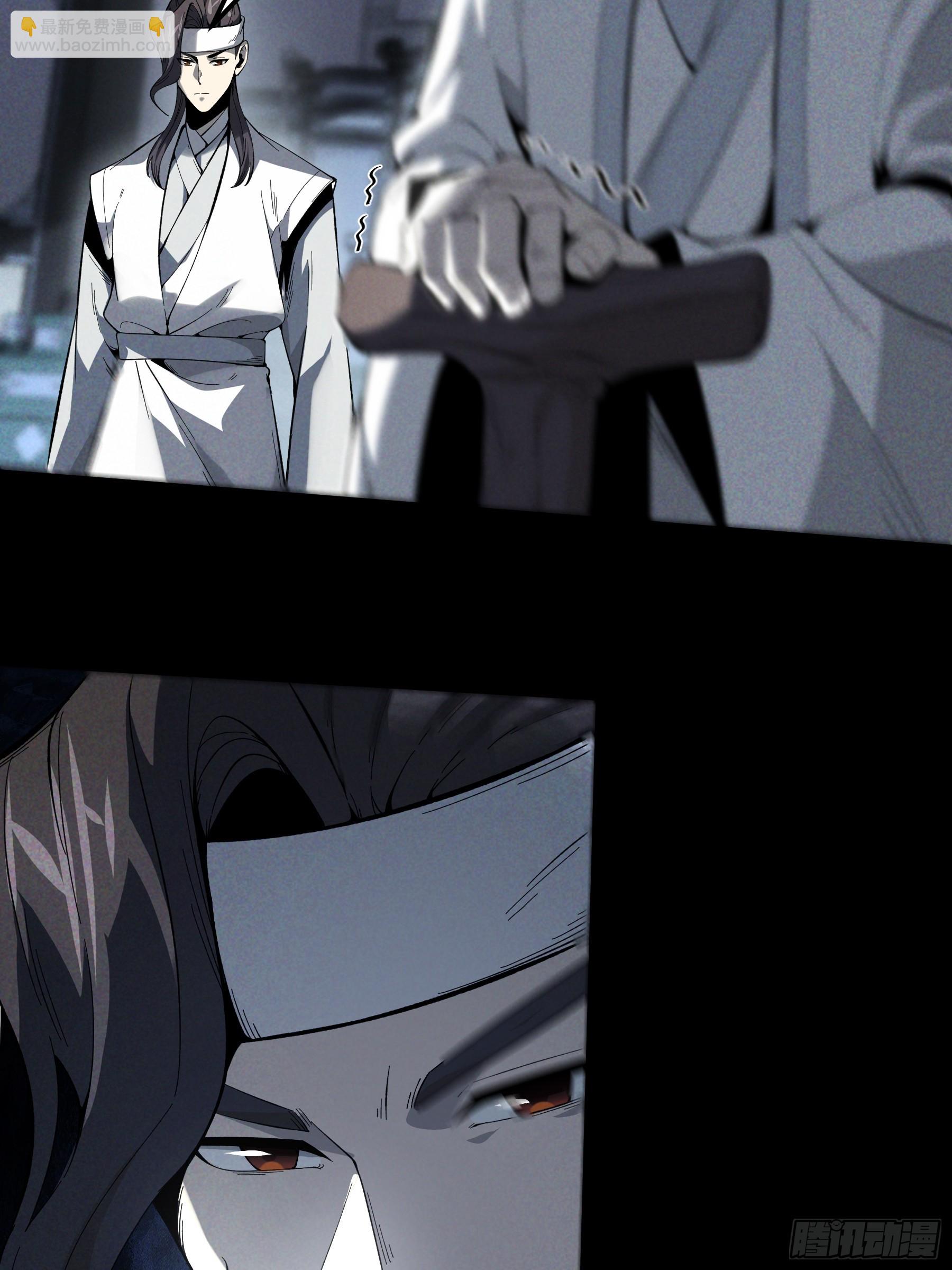 170.舒大学士-第169话