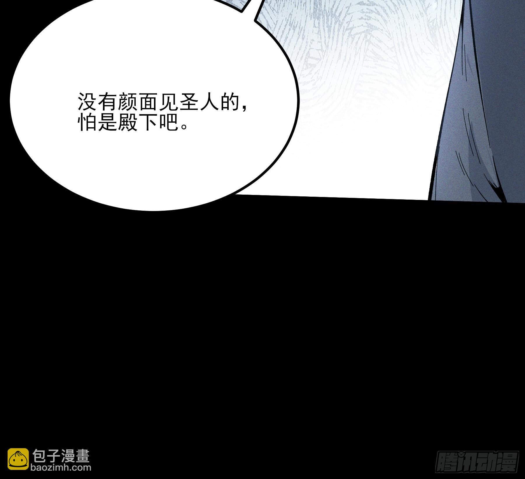 170.舒大学士-第169话