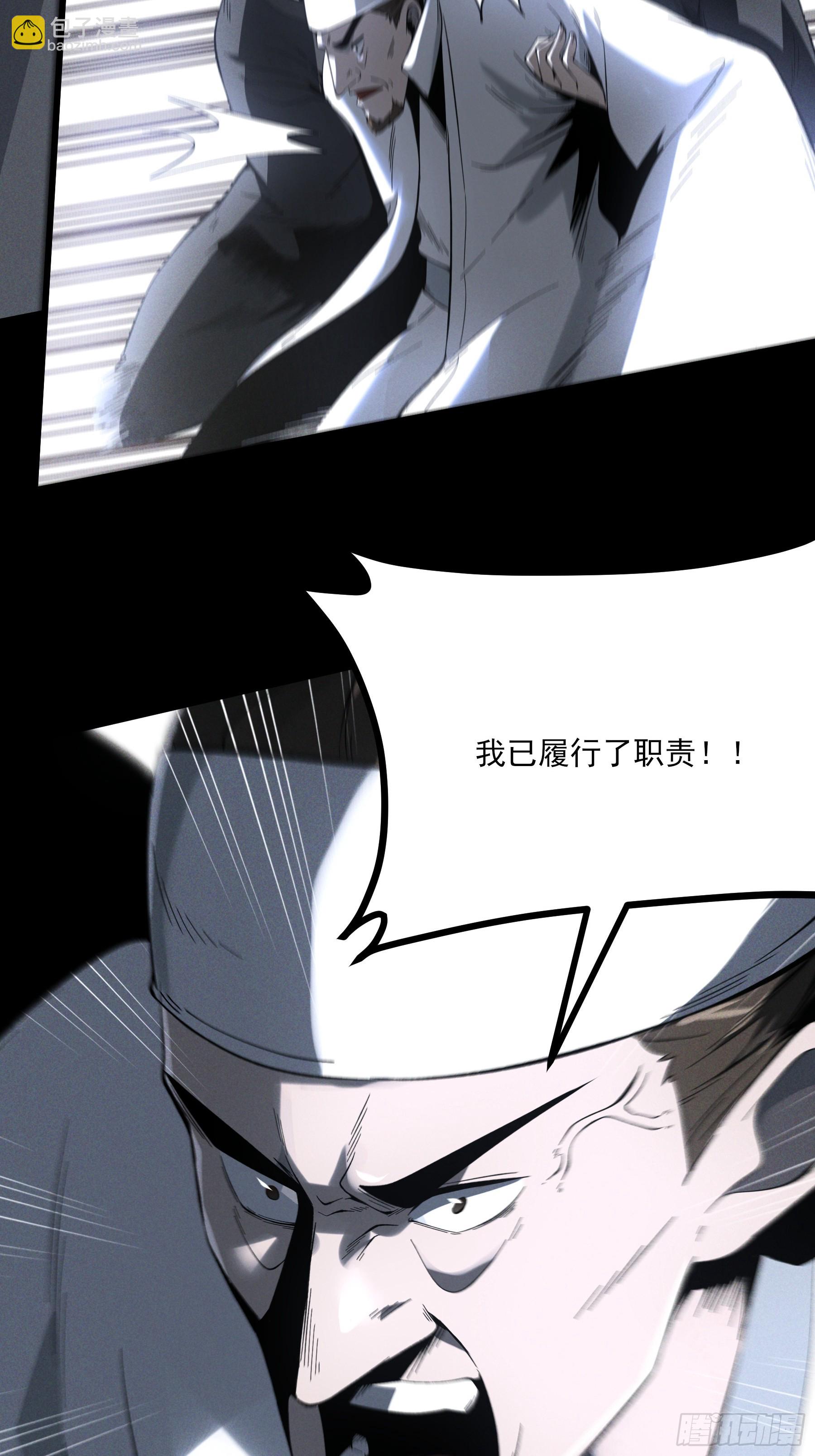 170.舒大学士-第169话