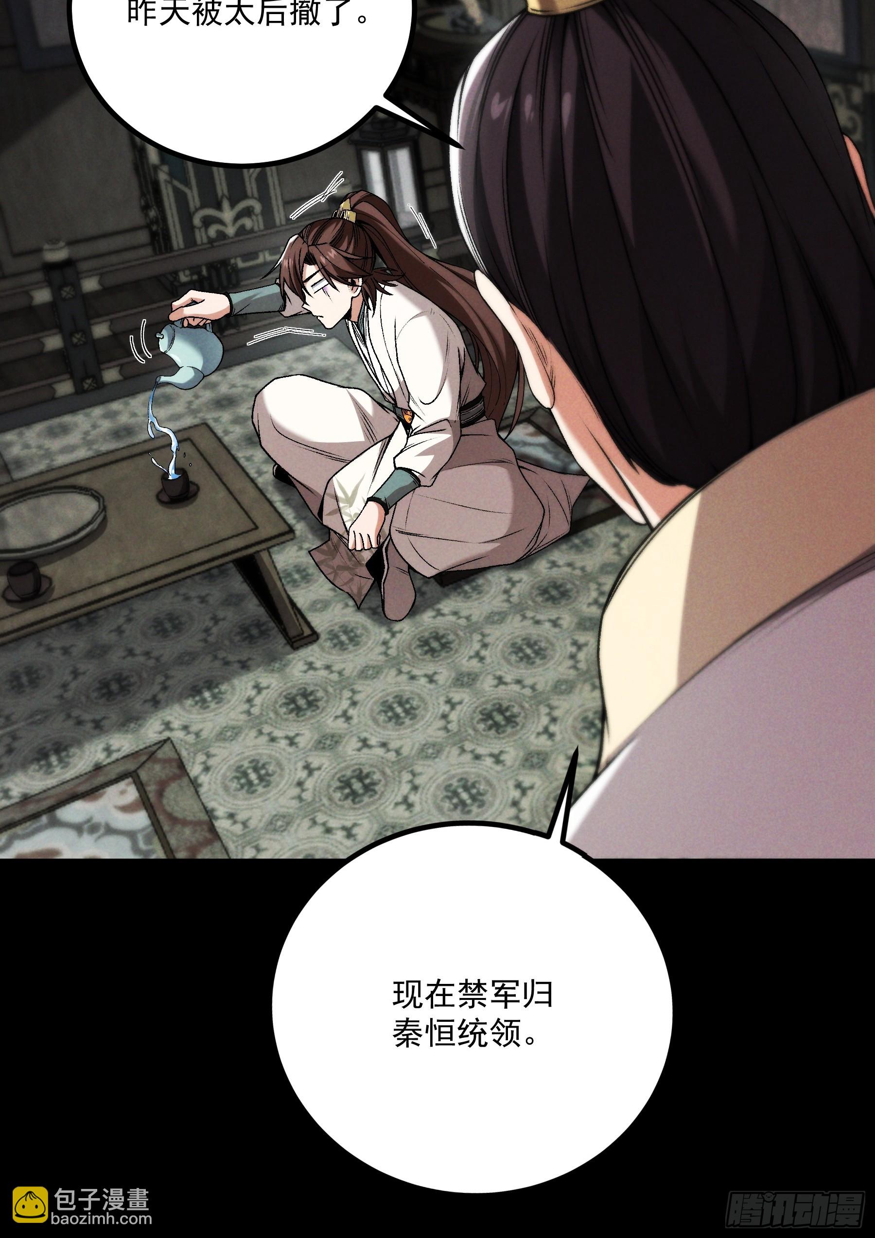 172.陈院长-第171话