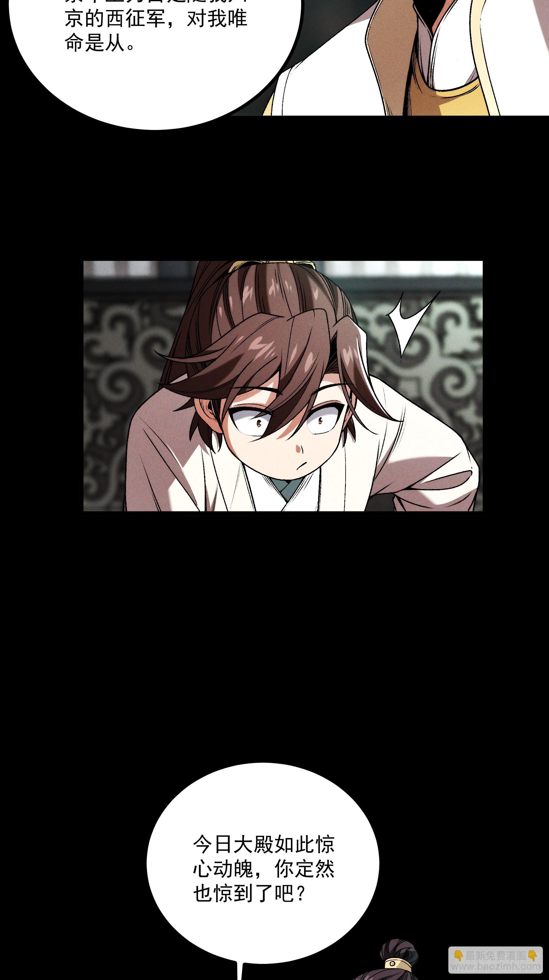 172.陈院长-第171话