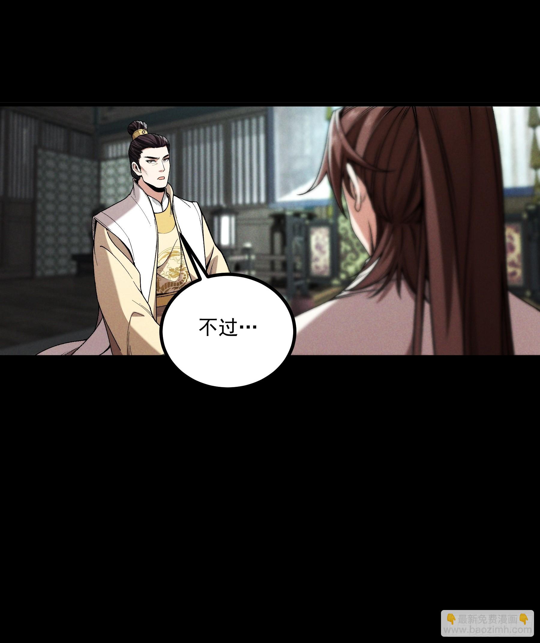 172.陈院长-第171话