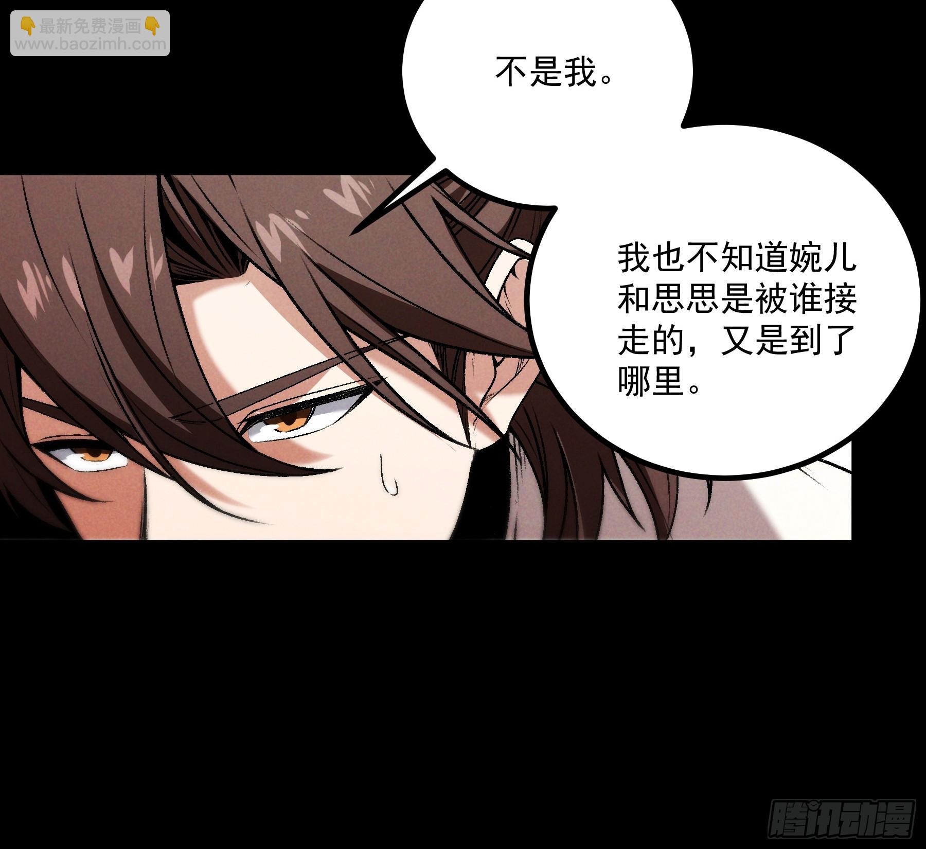 172.陈院长-第171话