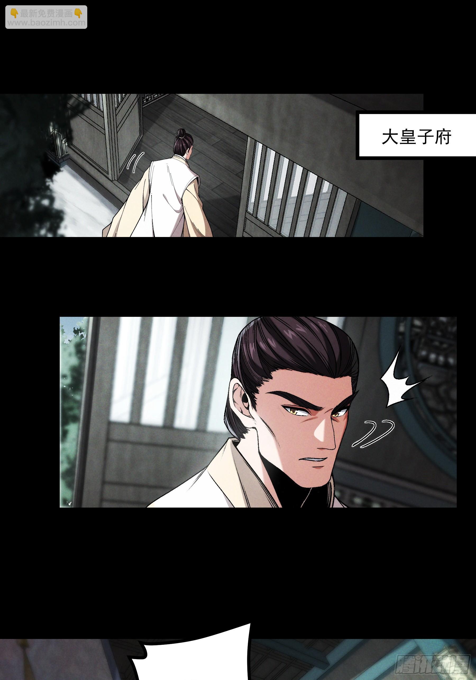 172.陈院长-第171话