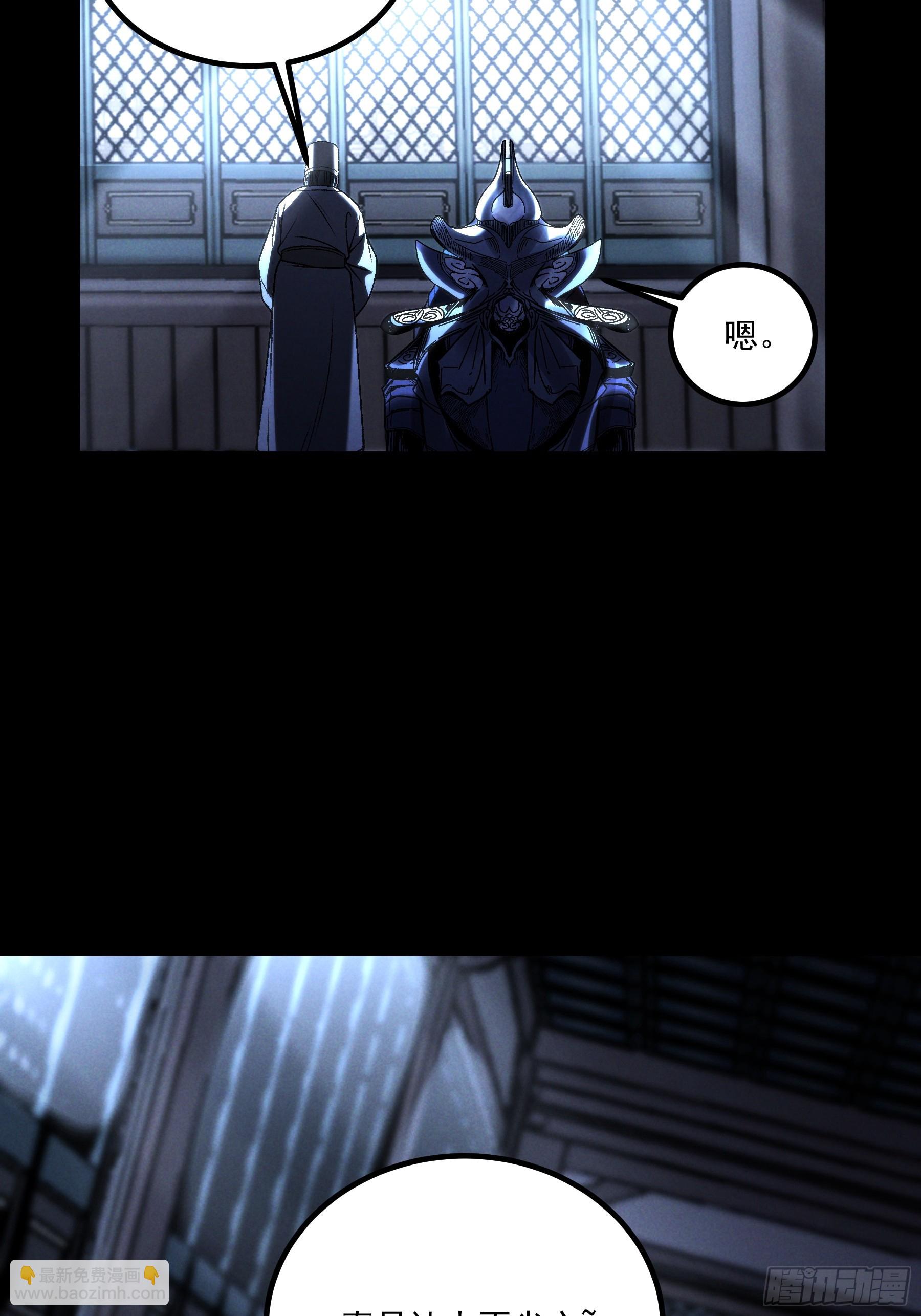 172.陈院长-第171话