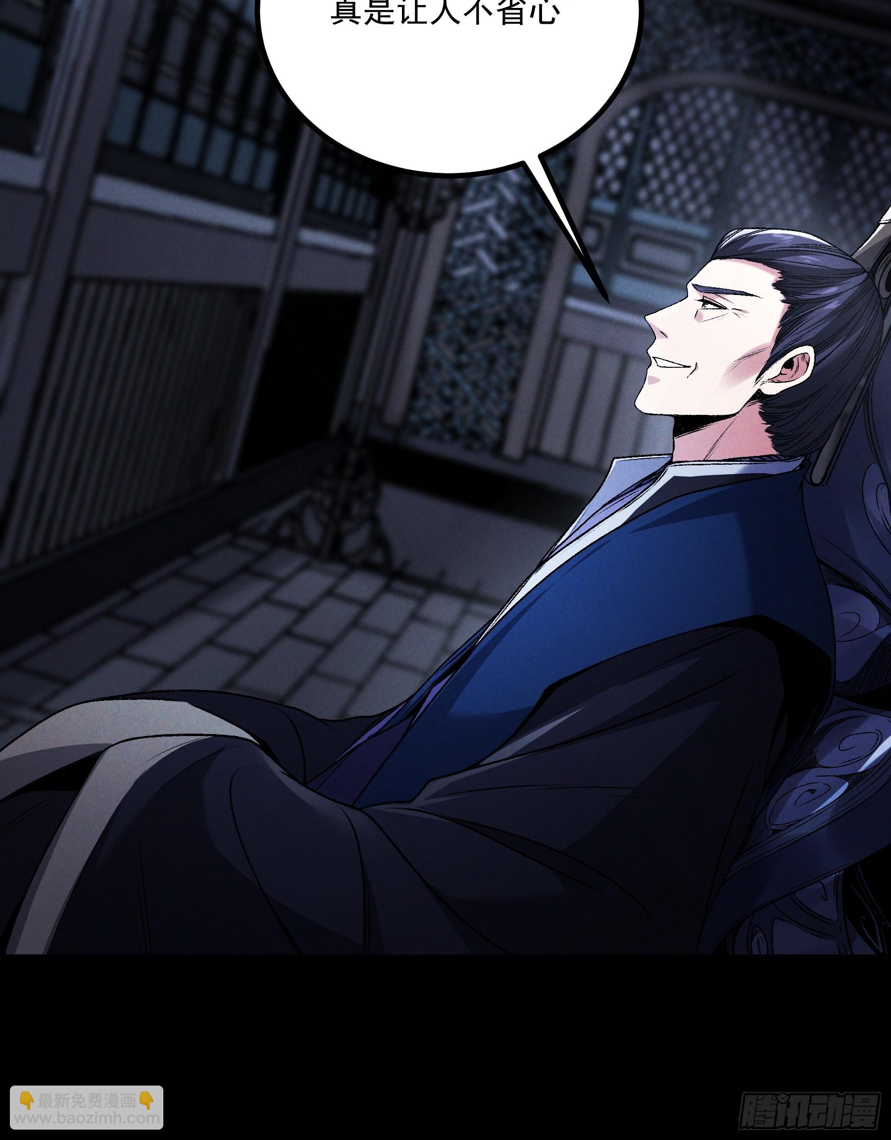 172.陈院长-第171话