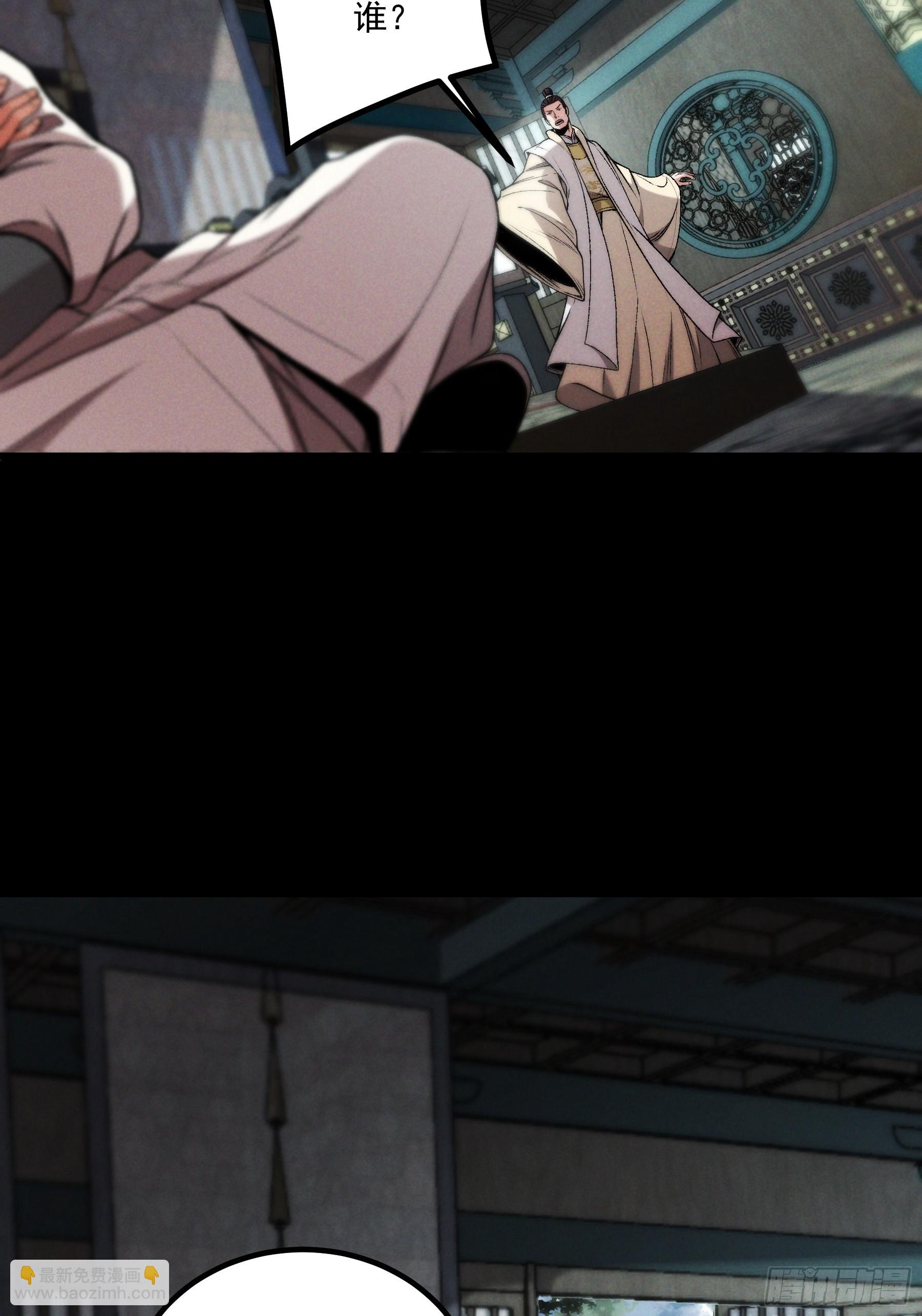 172.陈院长-第171话