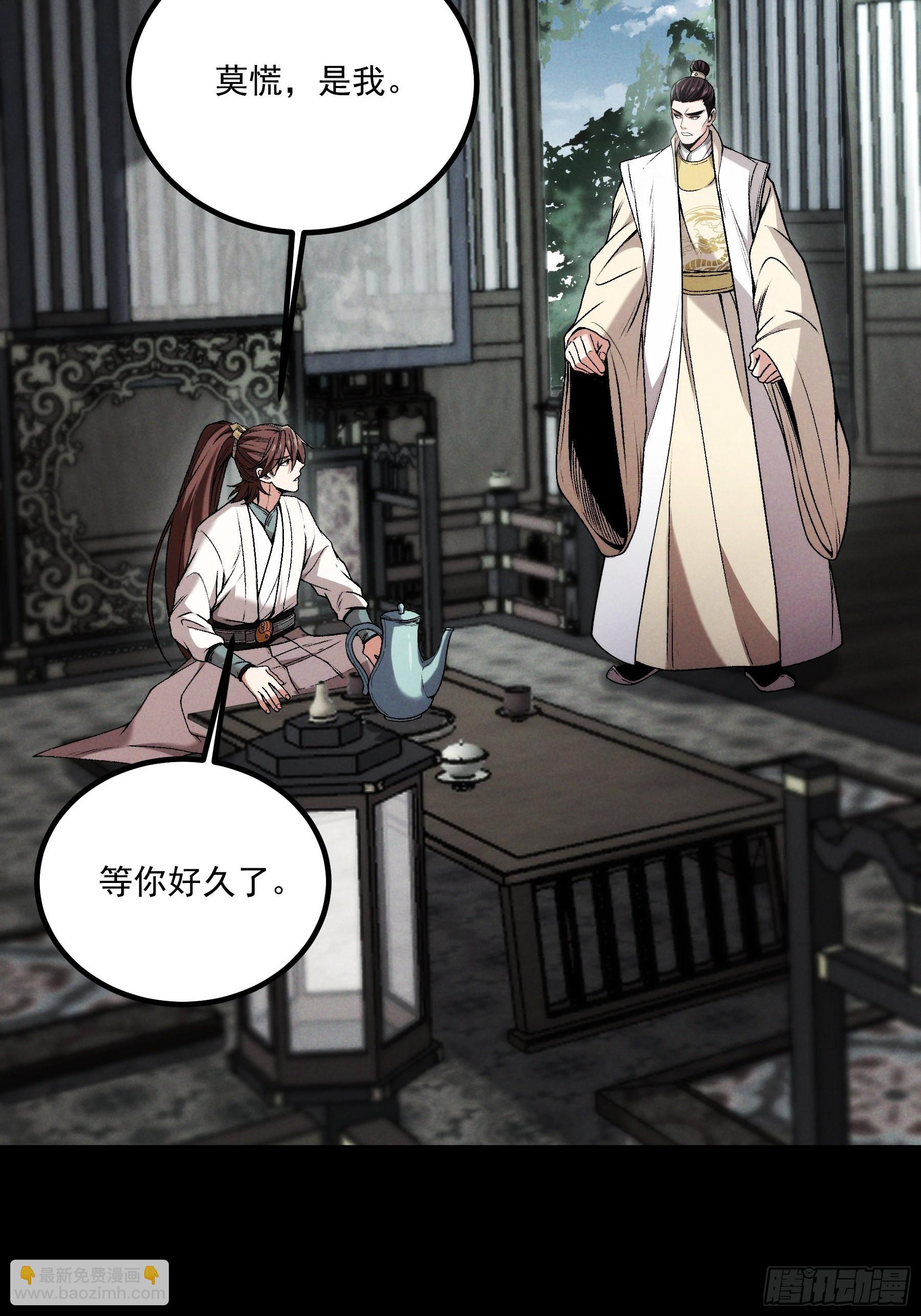 172.陈院长-第171话