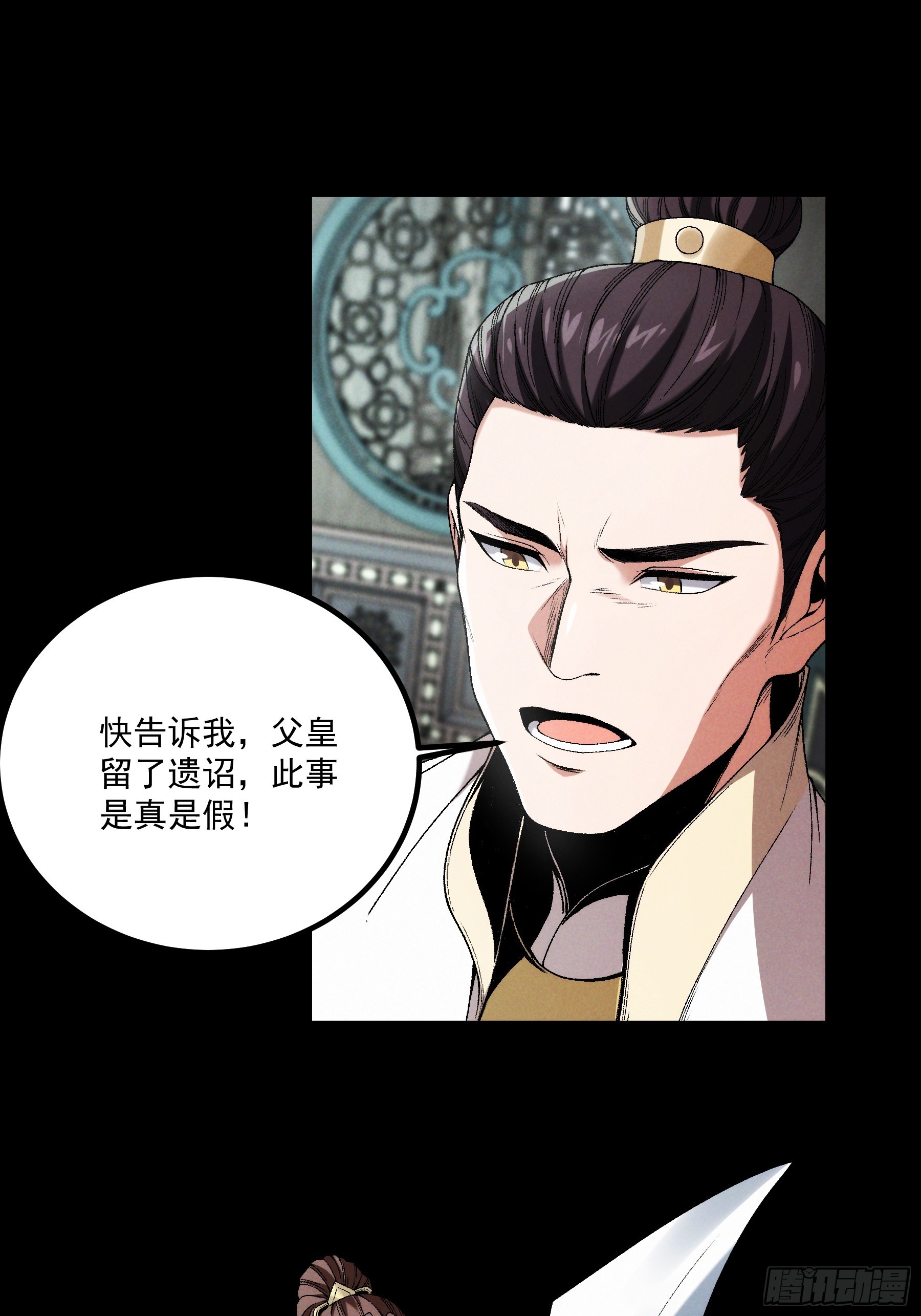 172.陈院长-第171话