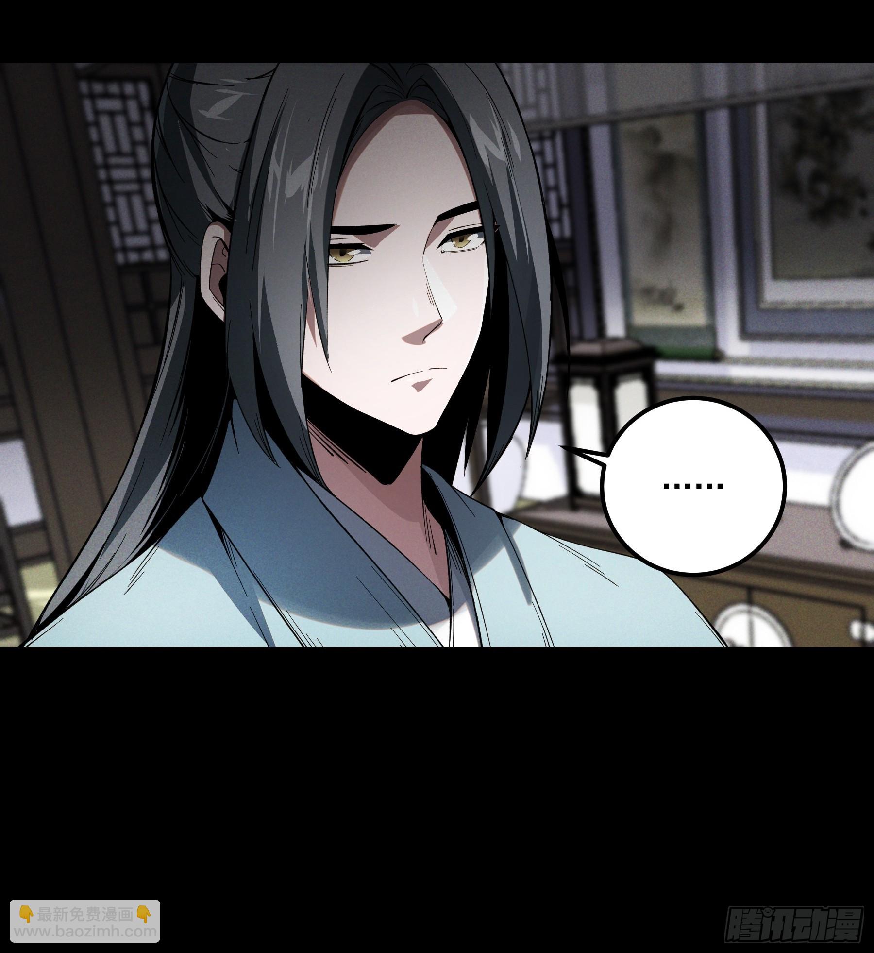 174.圣人的安排-第173话