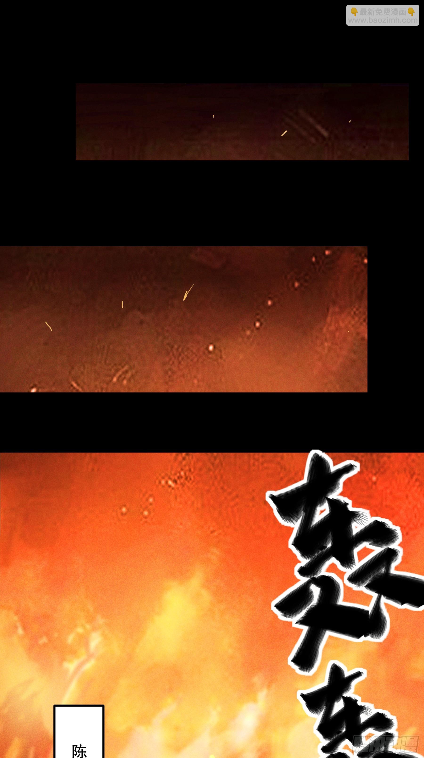 174.圣人的安排-第173话