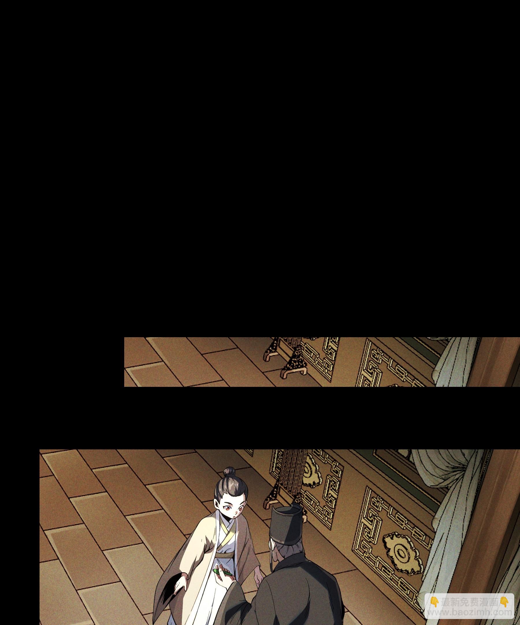 174.圣人的安排-第173话