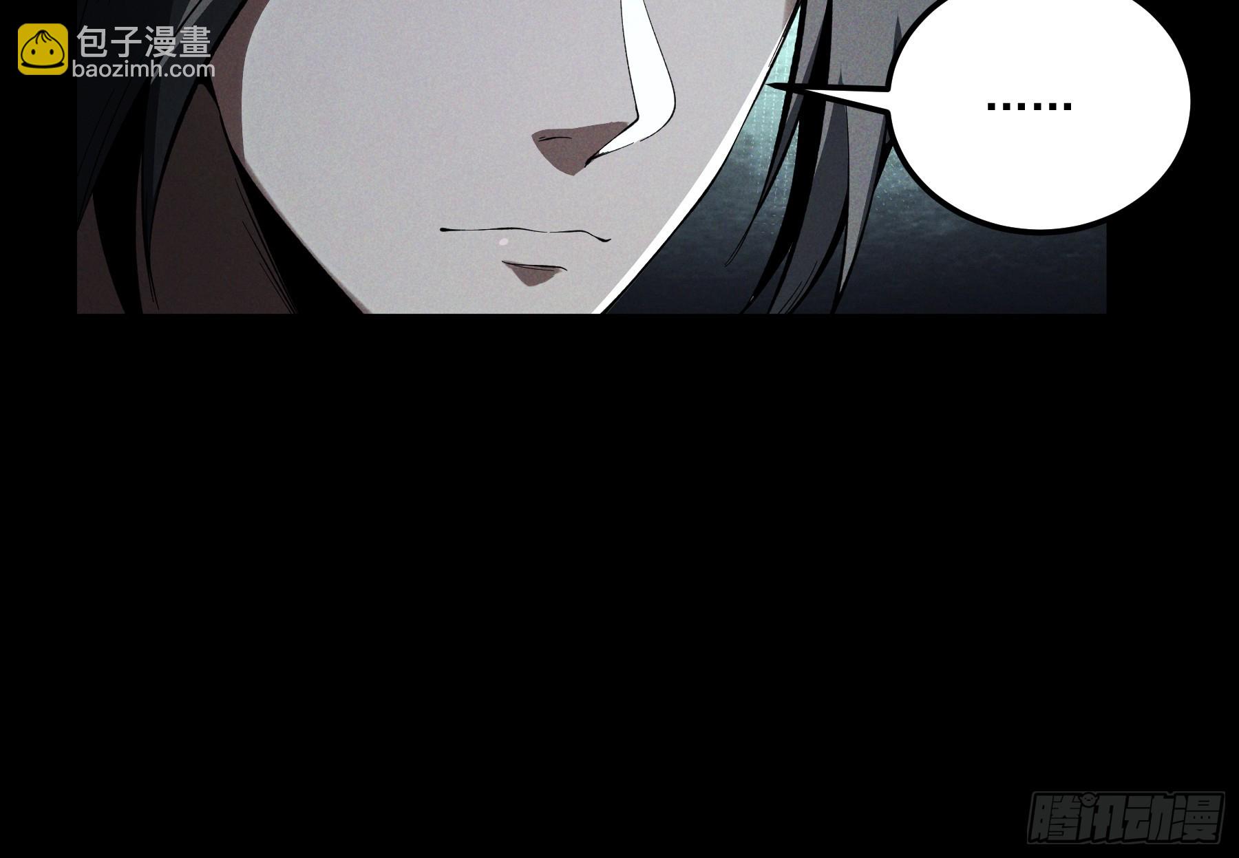 174.圣人的安排-第173话