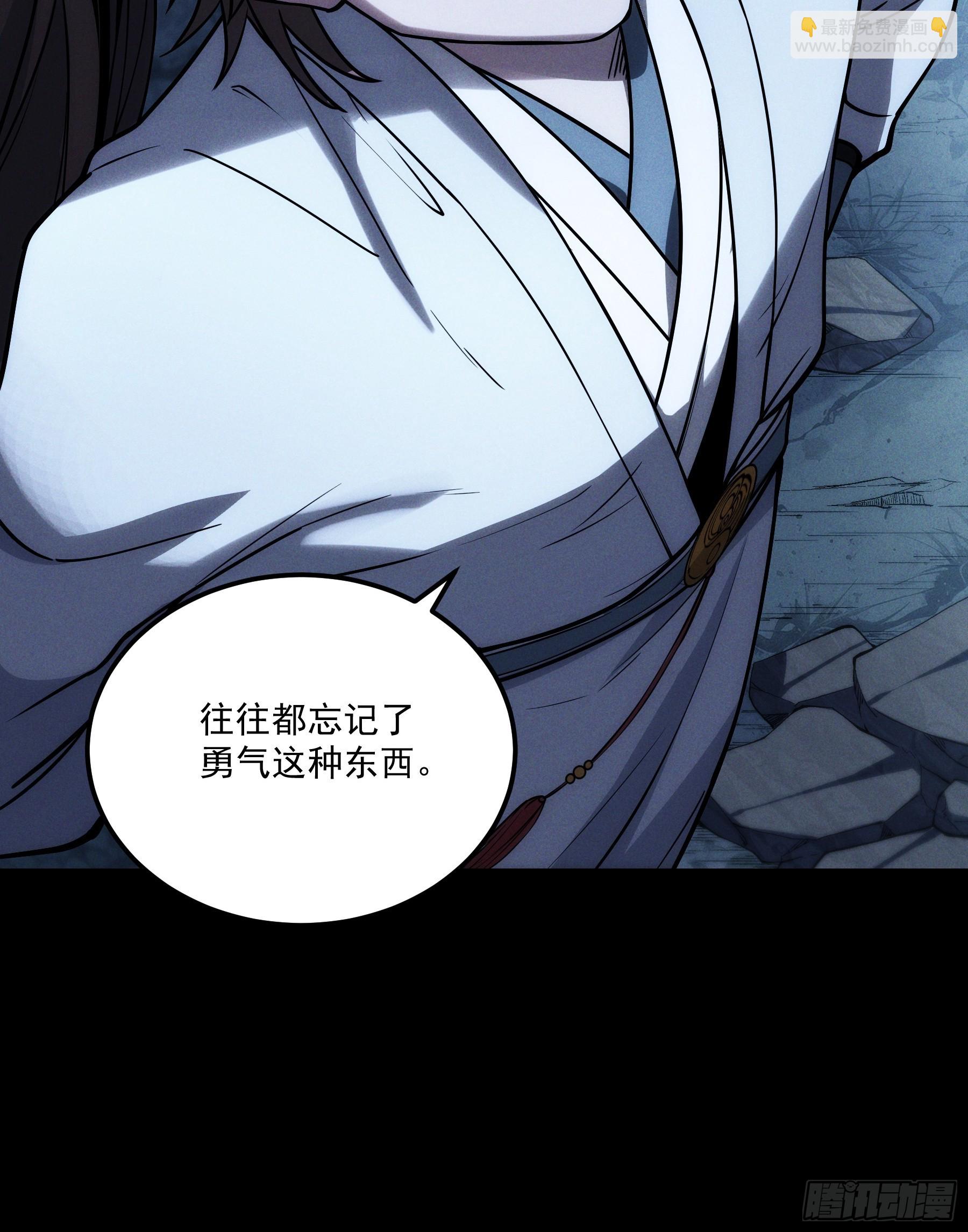 176.该杀便杀-第175话