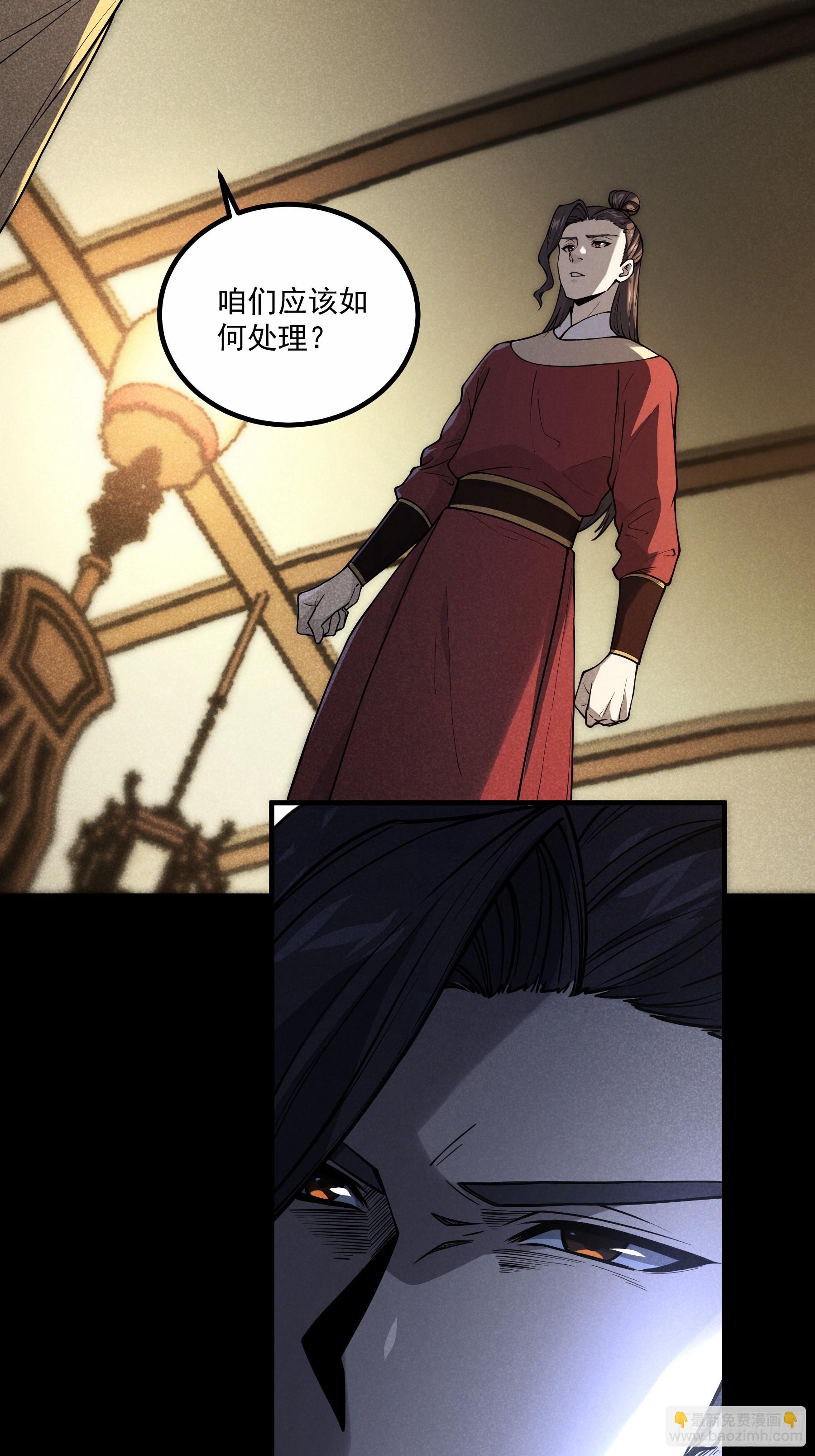 176.该杀便杀-第175话