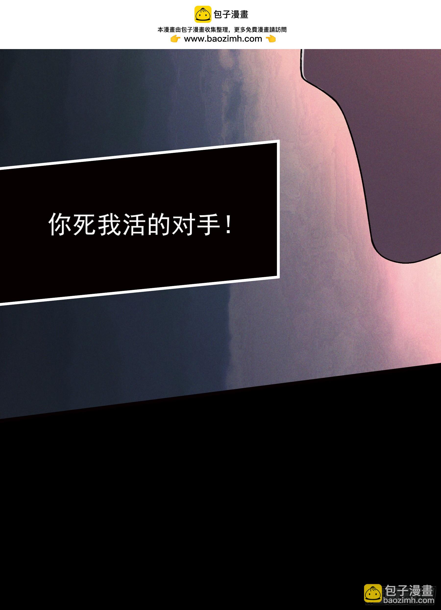 178.京都残月(1/2)-第177话