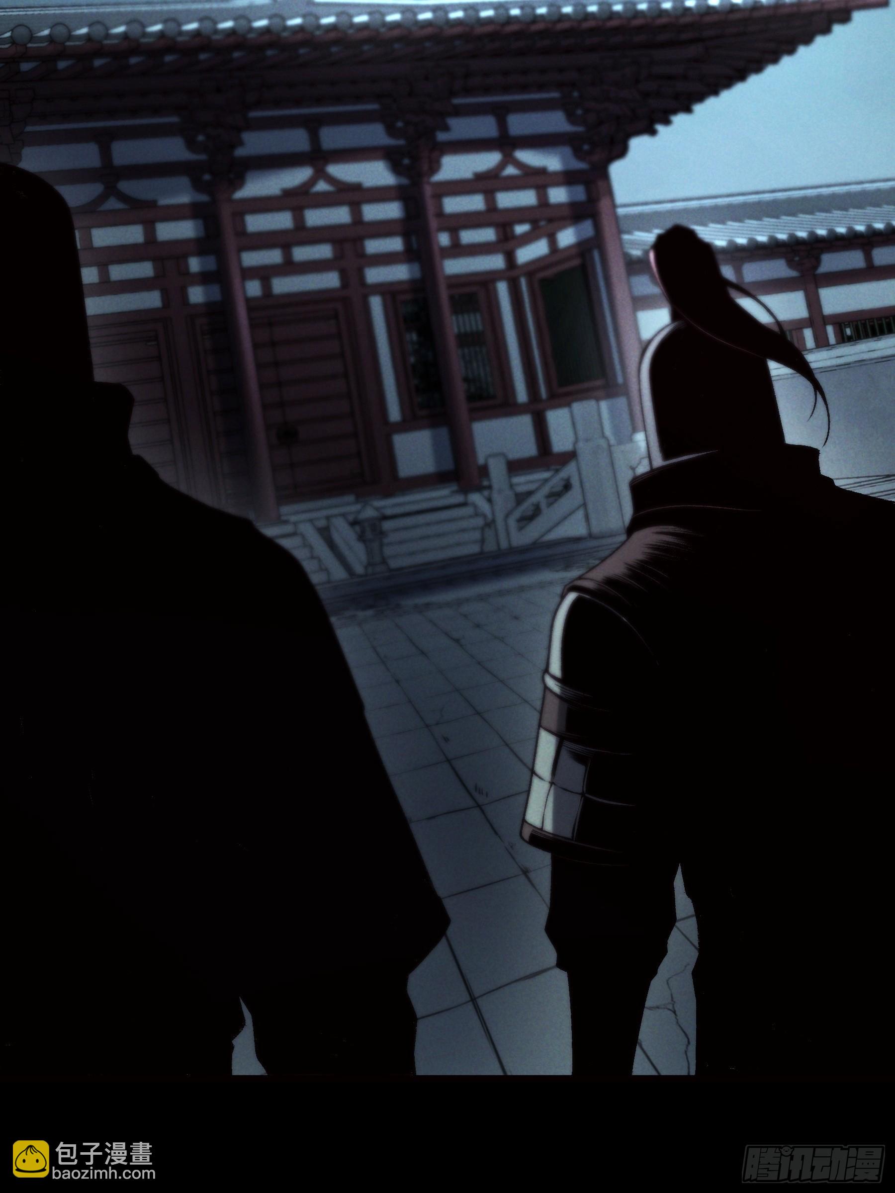 178.京都残月(1/2)-第177话