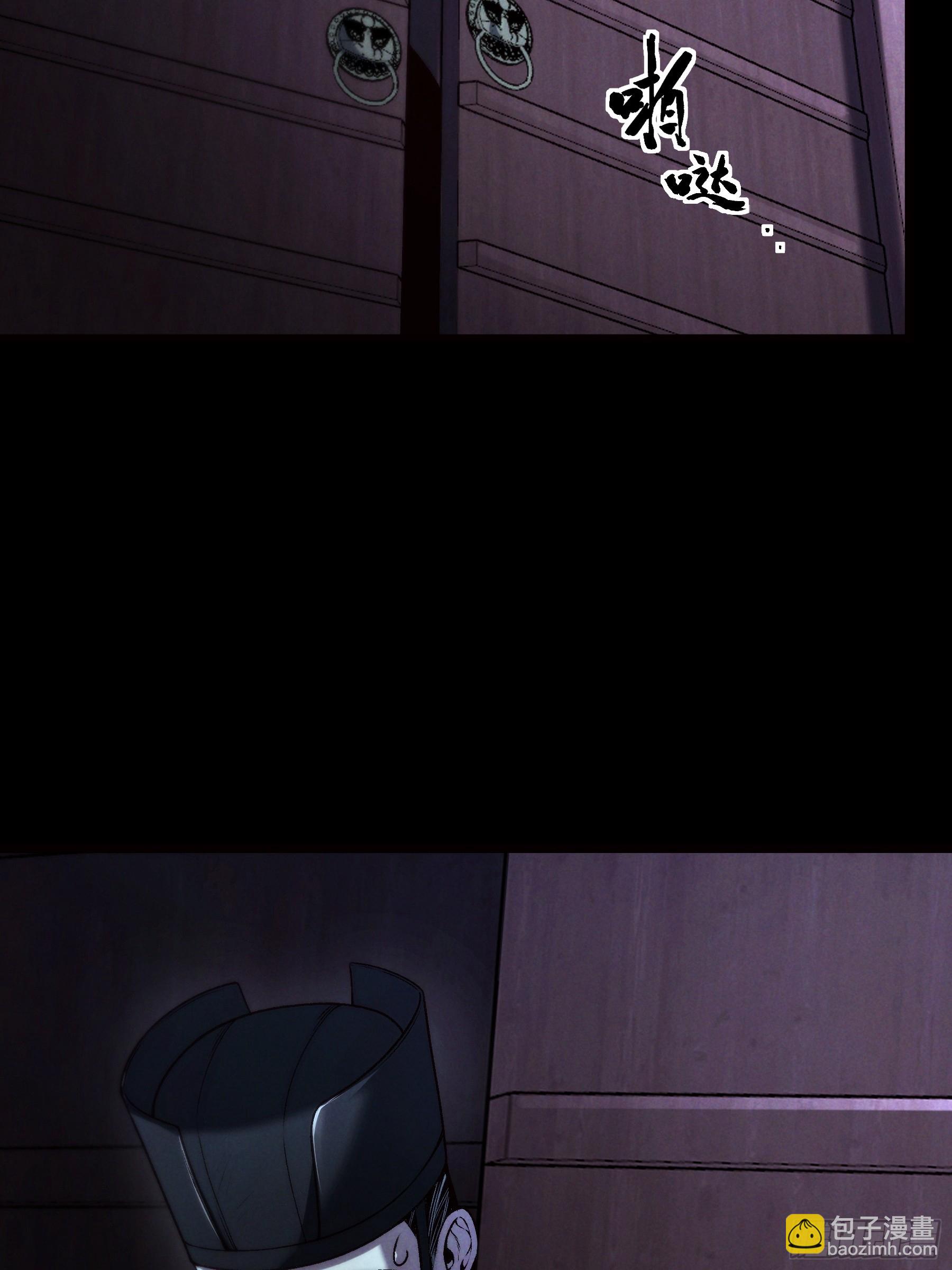 178.京都残月(1/2)-第177话