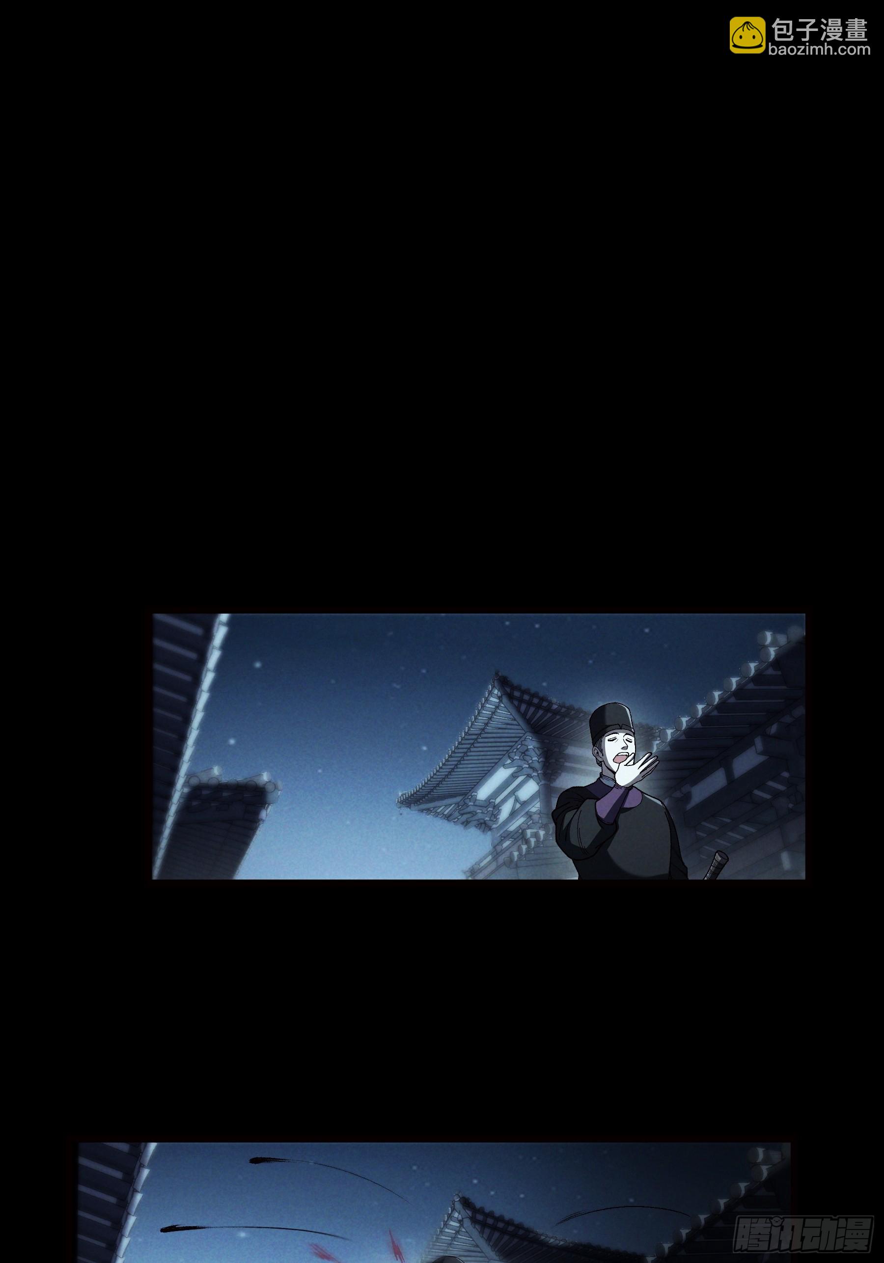 178.京都残月(1/2)-第177话