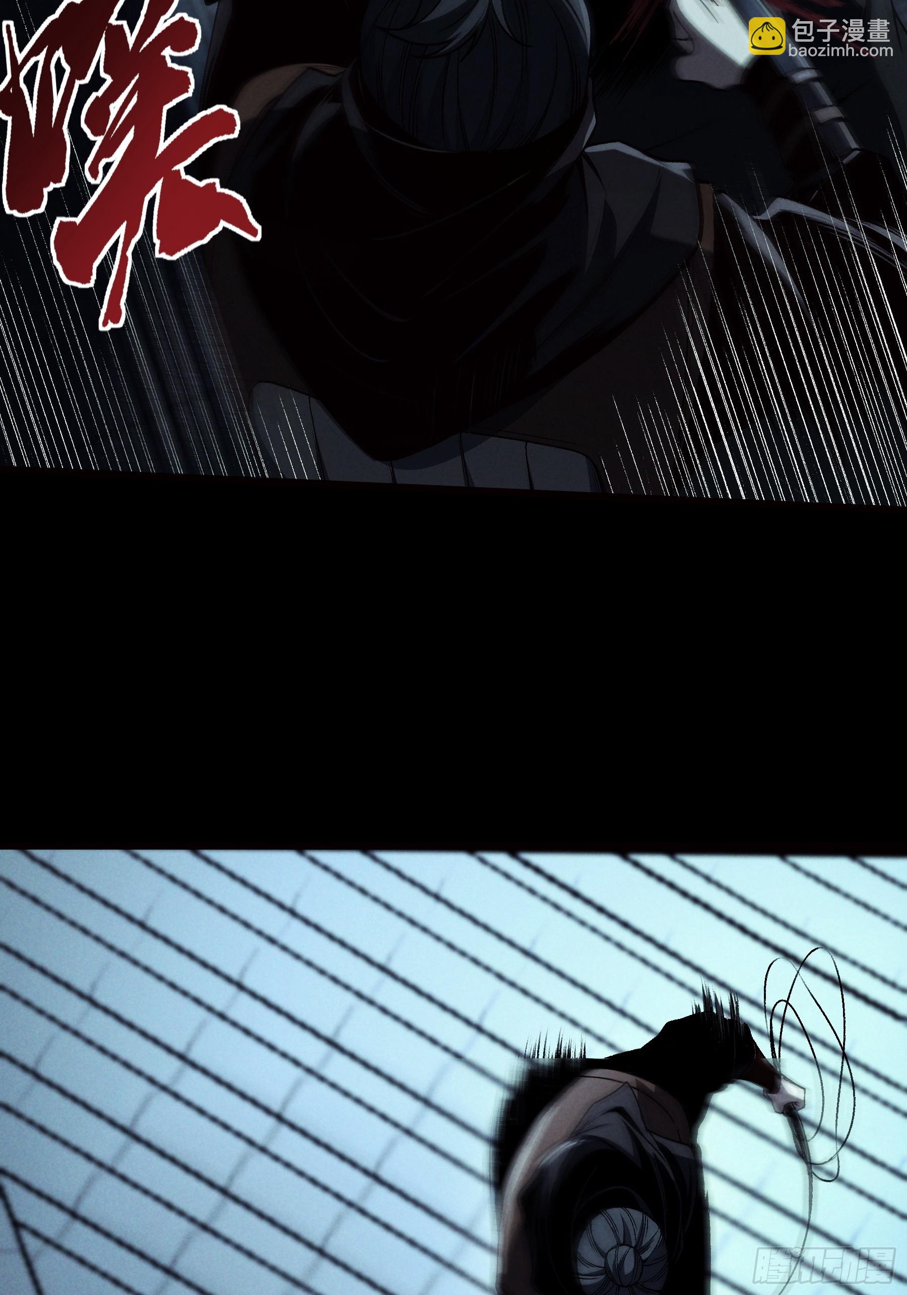 178.京都残月(1/2)-第177话