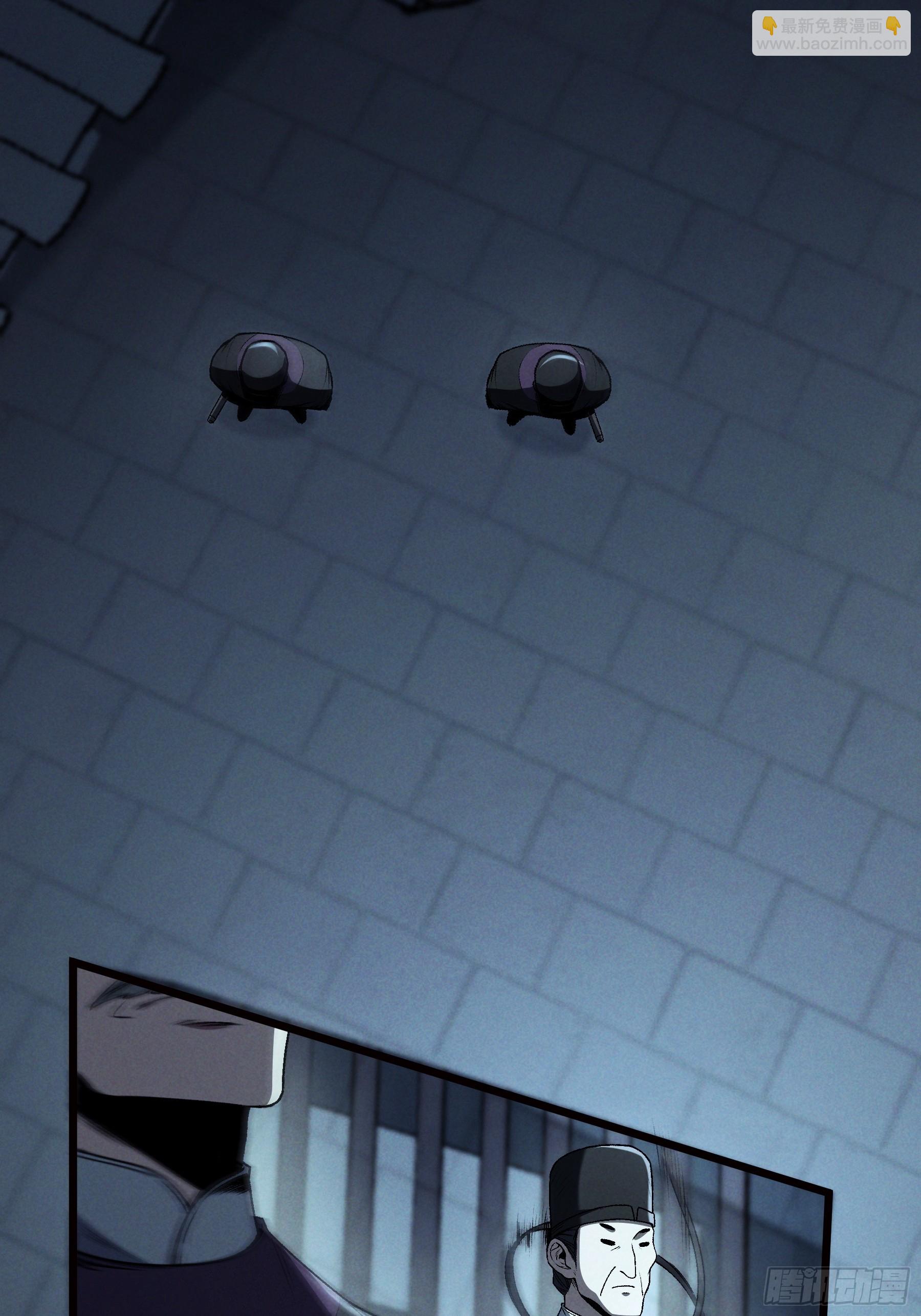 178.京都残月(1/2)-第177话