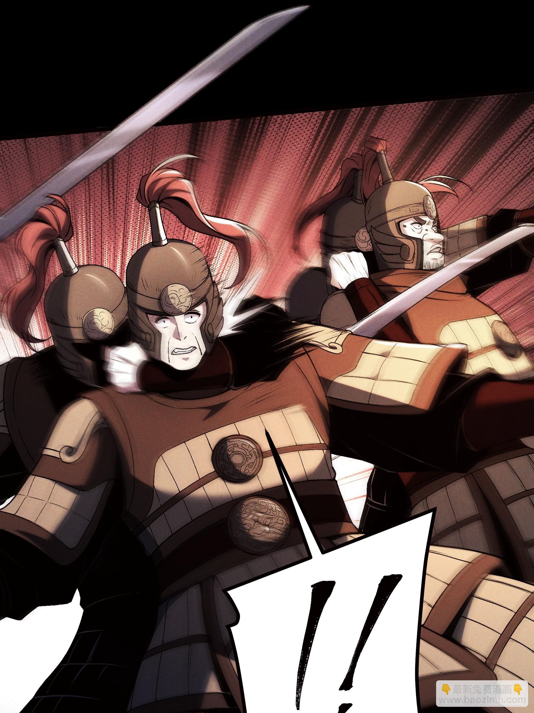 178.京都残月(1/2)-第177话