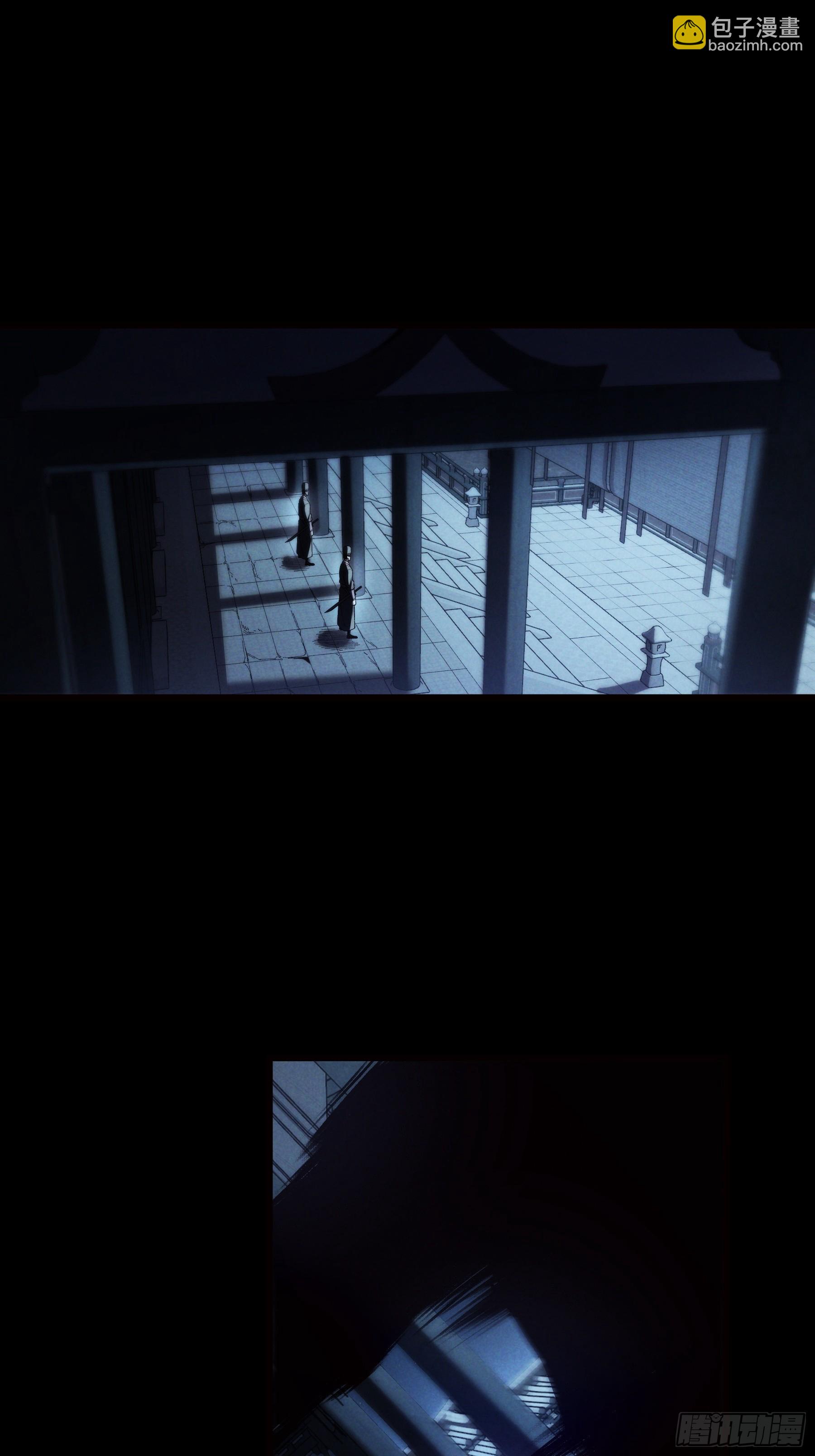 178.京都残月(1/2)-第177话